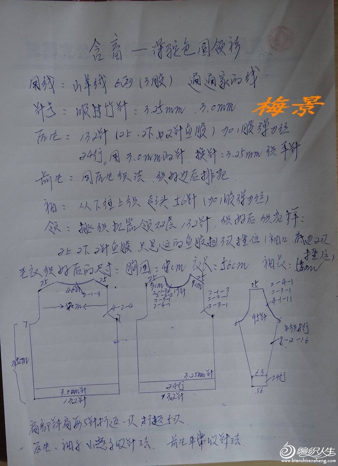 DSC03215.JPG