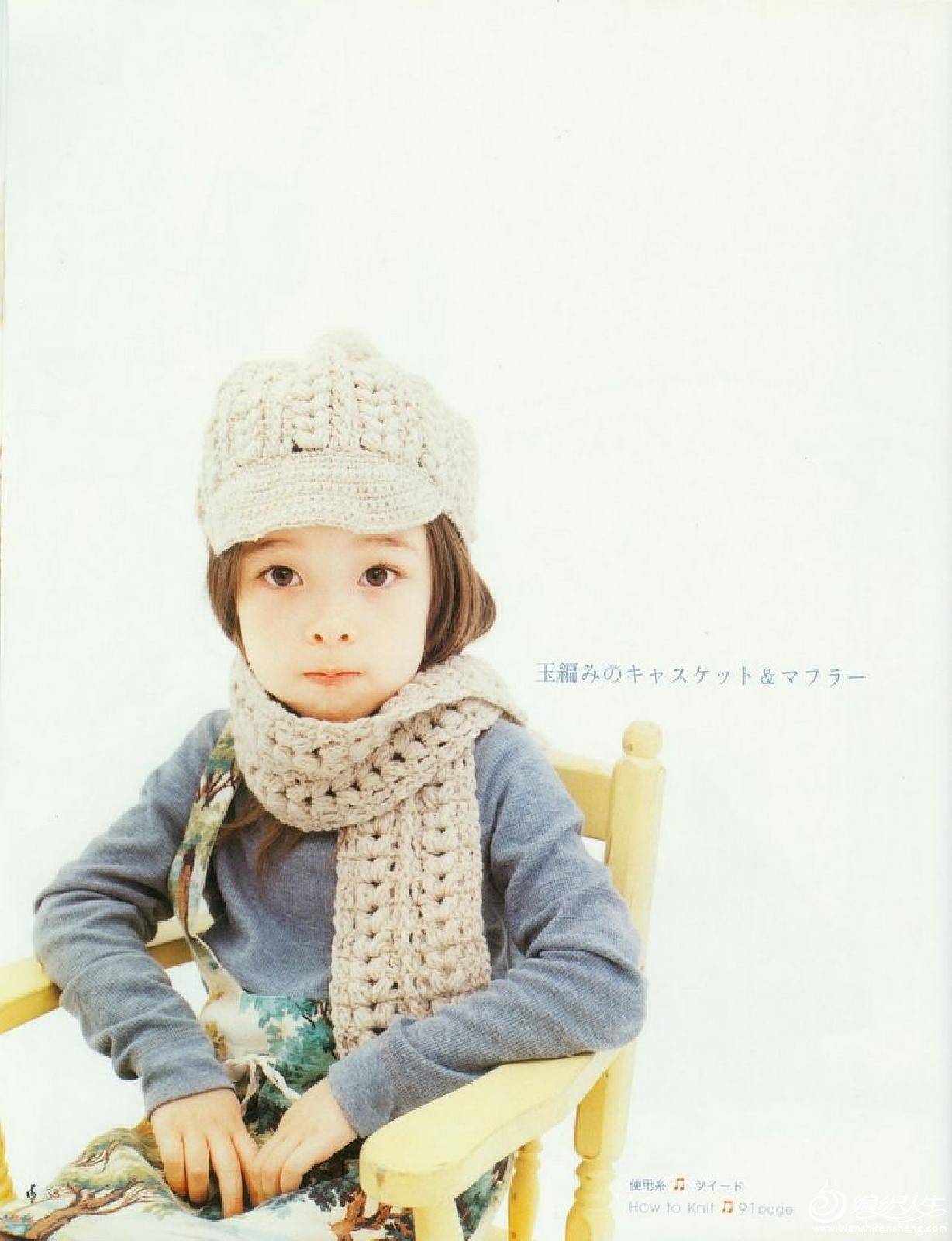 kids knit collection_40.jpg