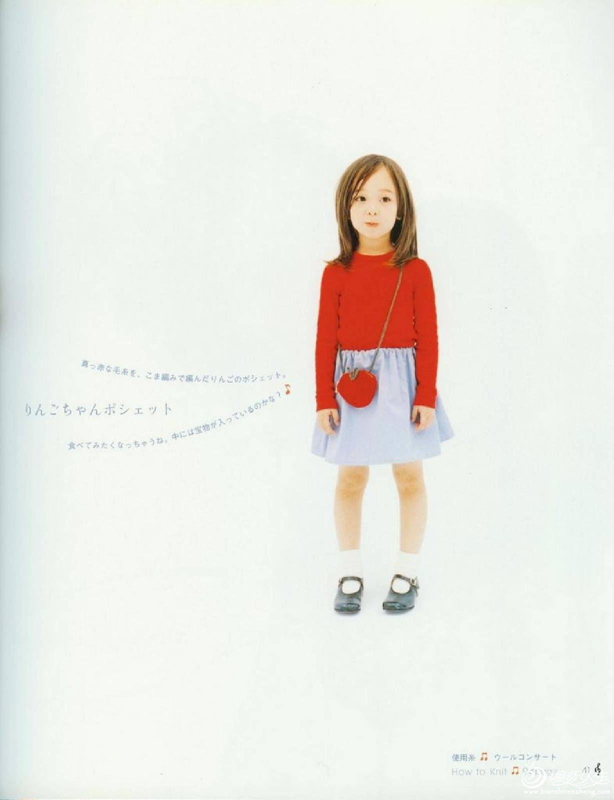 kids knit collection_43.jpg