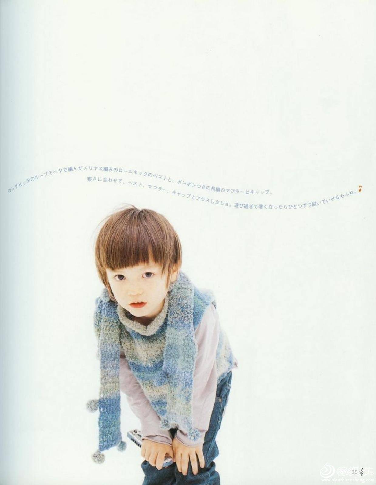 kids knit collection_37.jpg