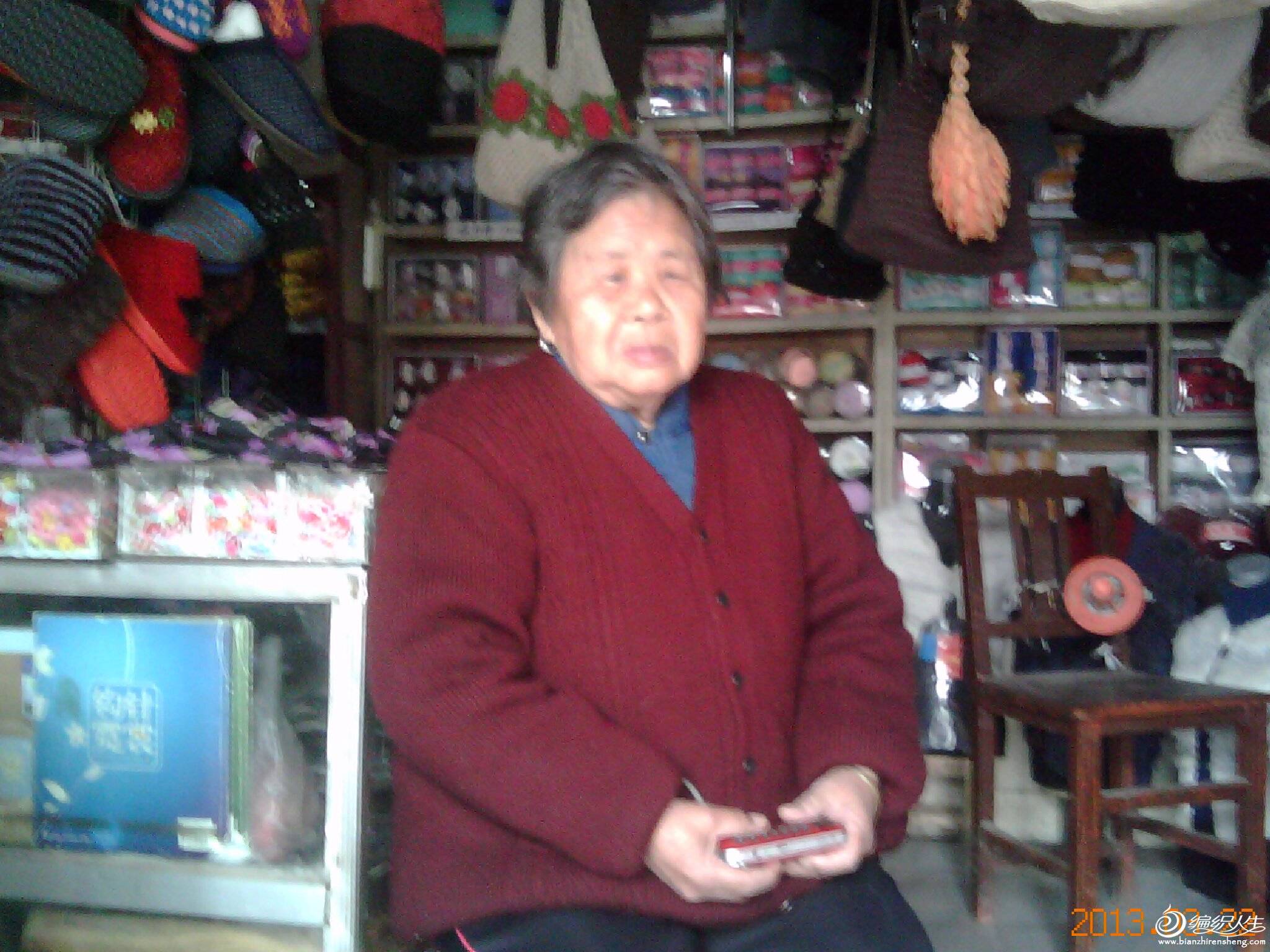 20130322091416923.jpg