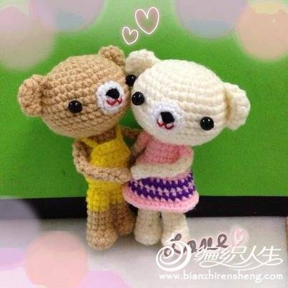 Lovely Bear.jpg