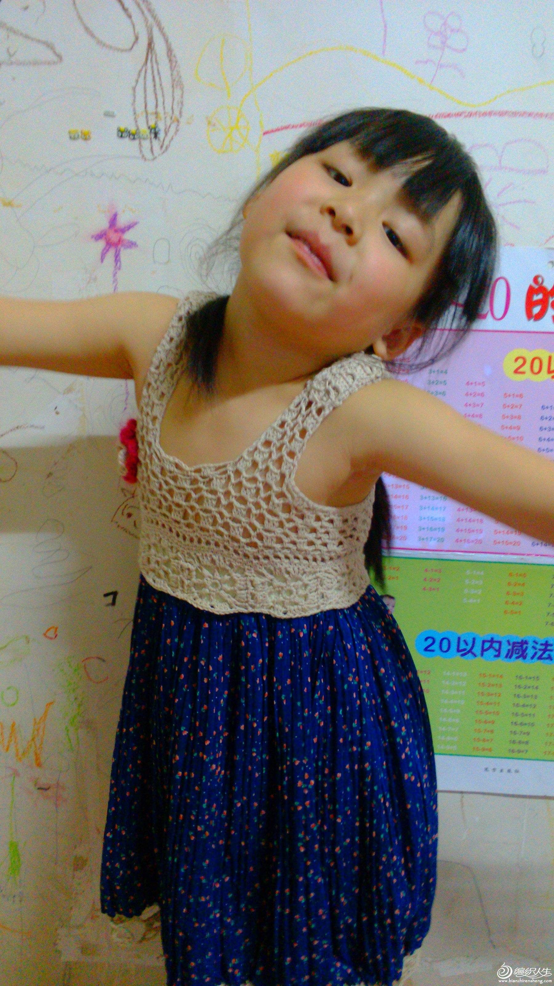 IMG_20130417_190233.jpg