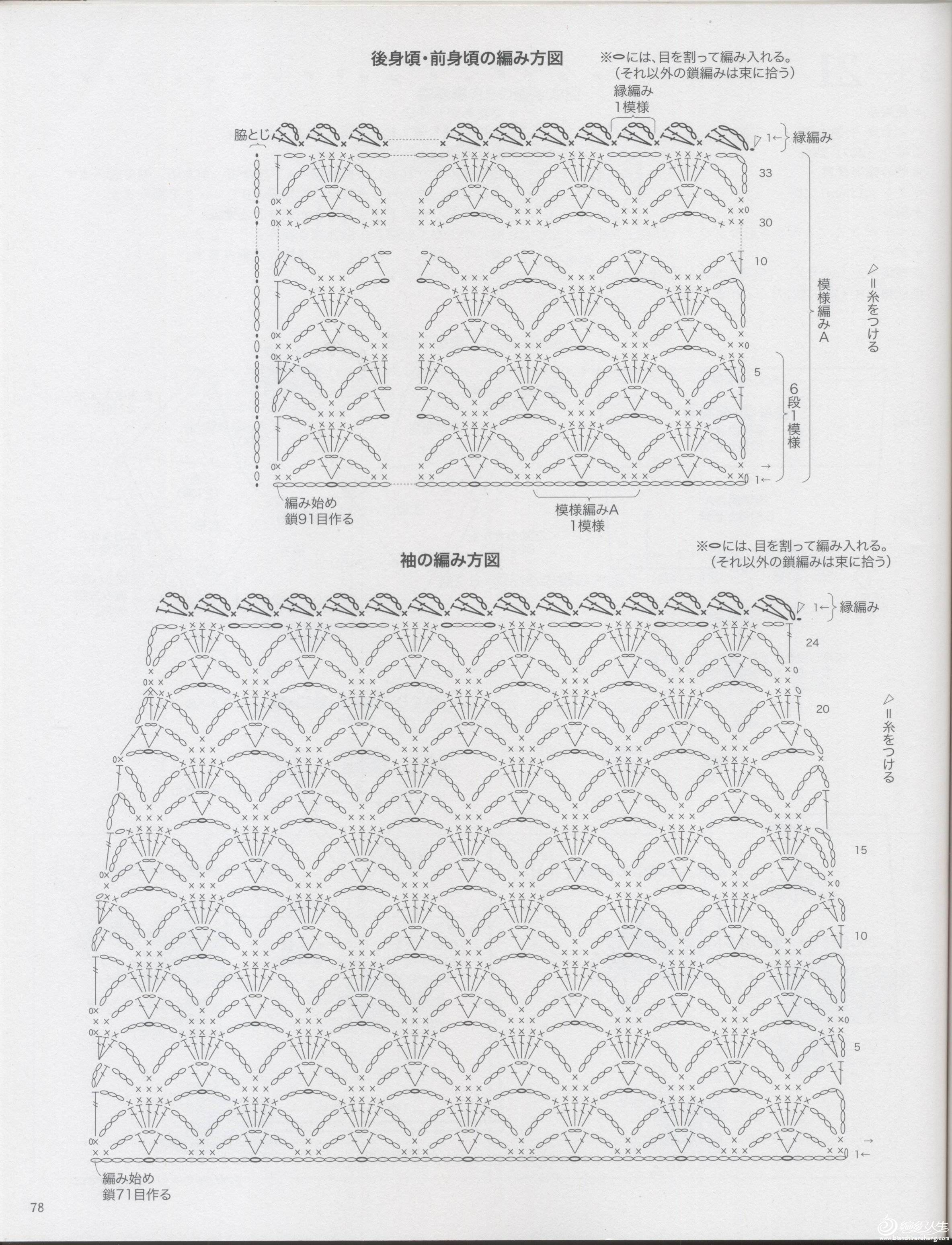 p78.jpg