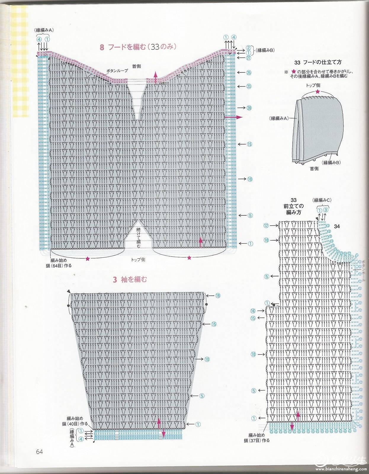 uu016.jpg