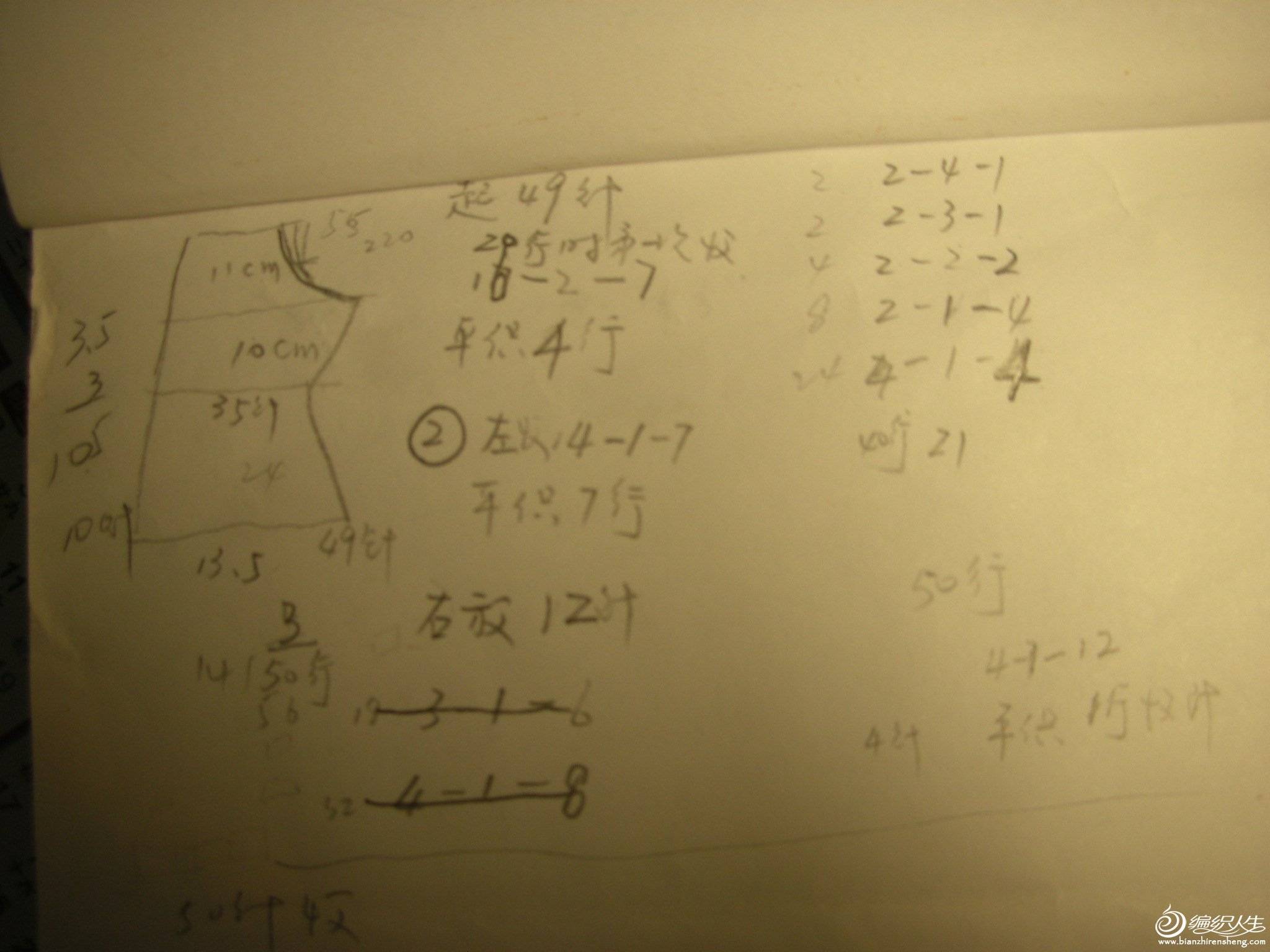 DSCN8349.JPG