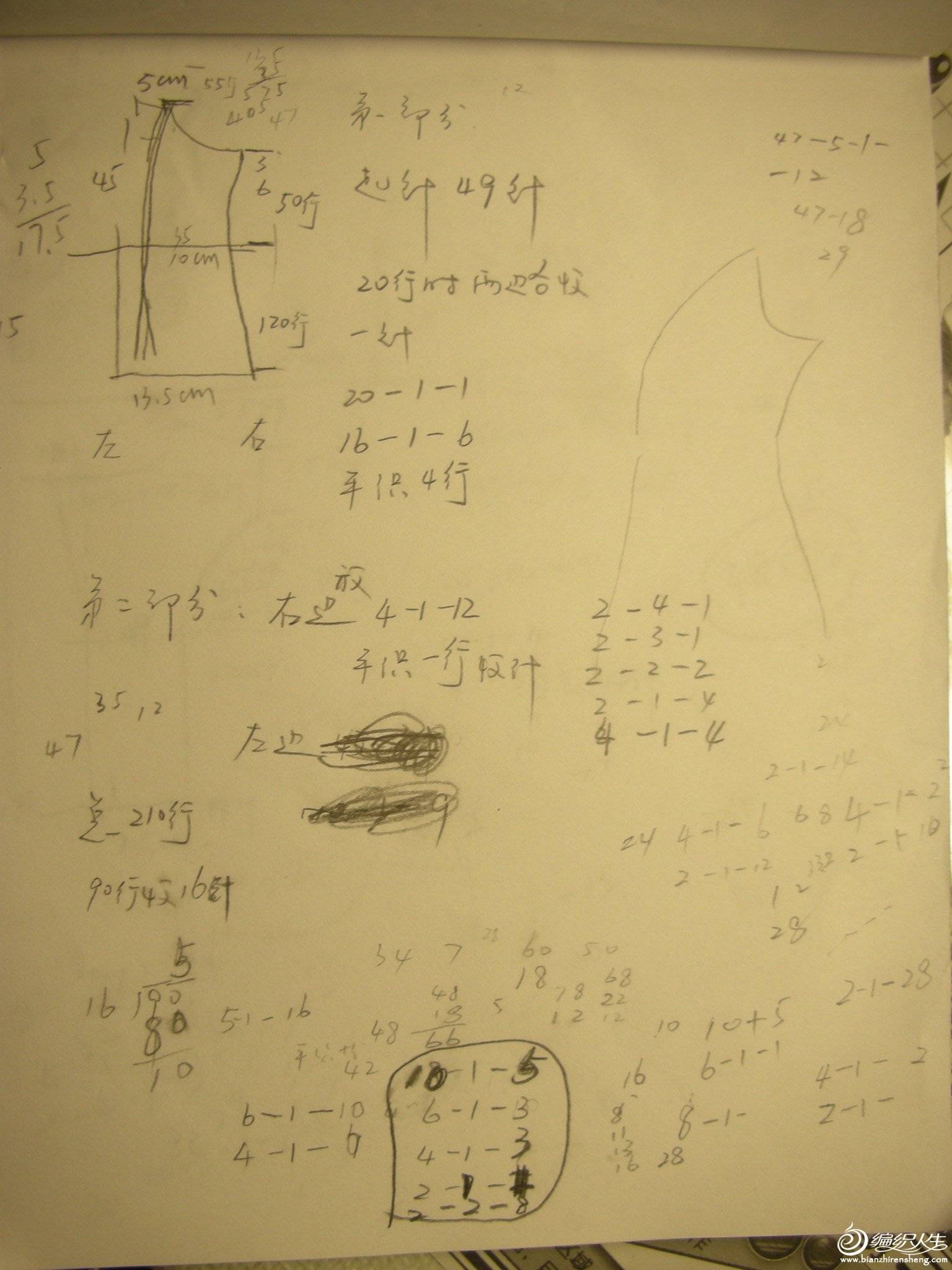 DSCN8350.JPG
