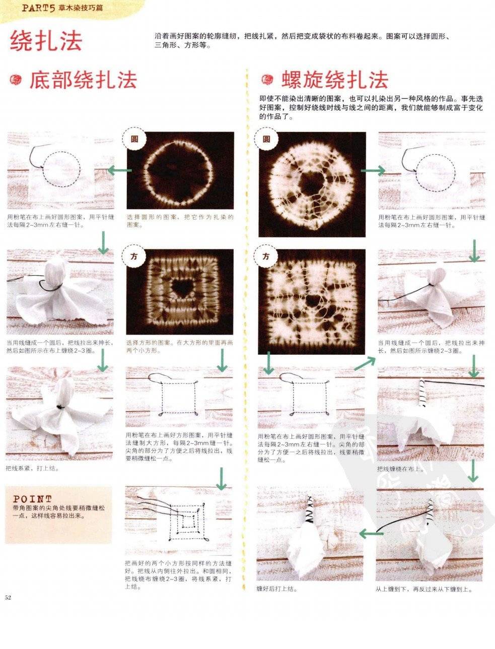 Ưα056.jpg