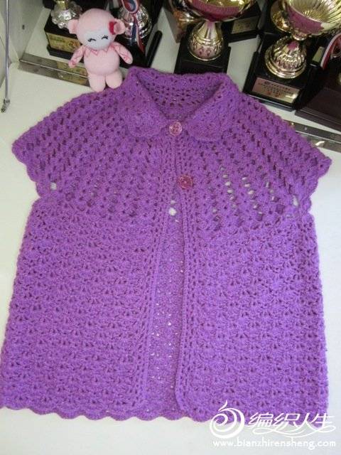 purple vest-1.jpg