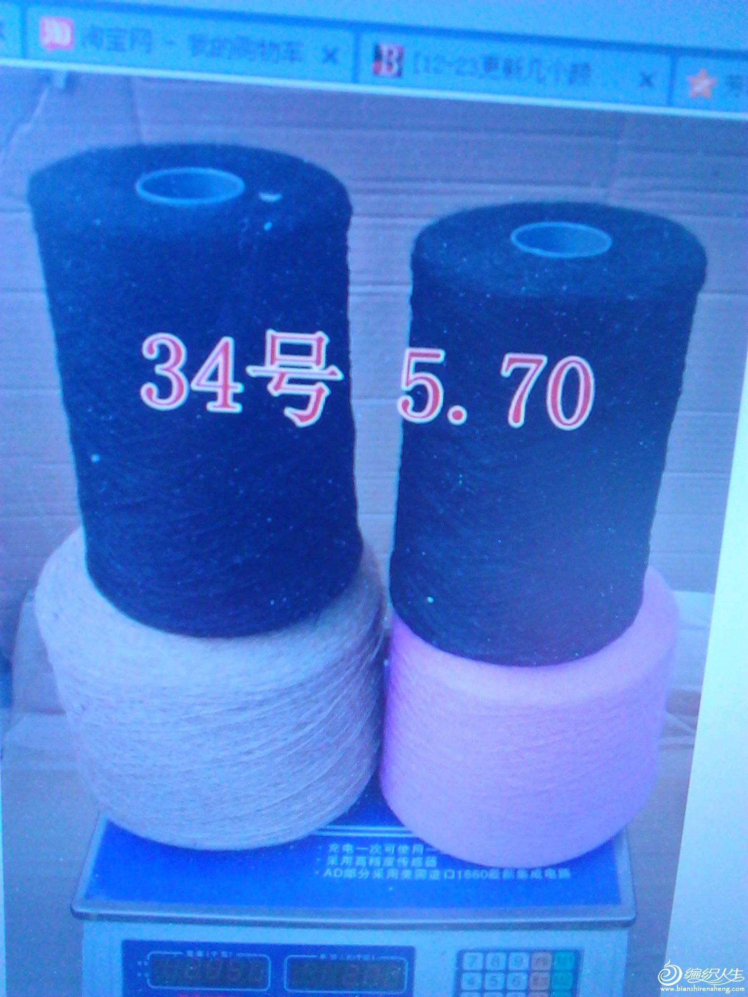 IMG_20130127_122318.jpg