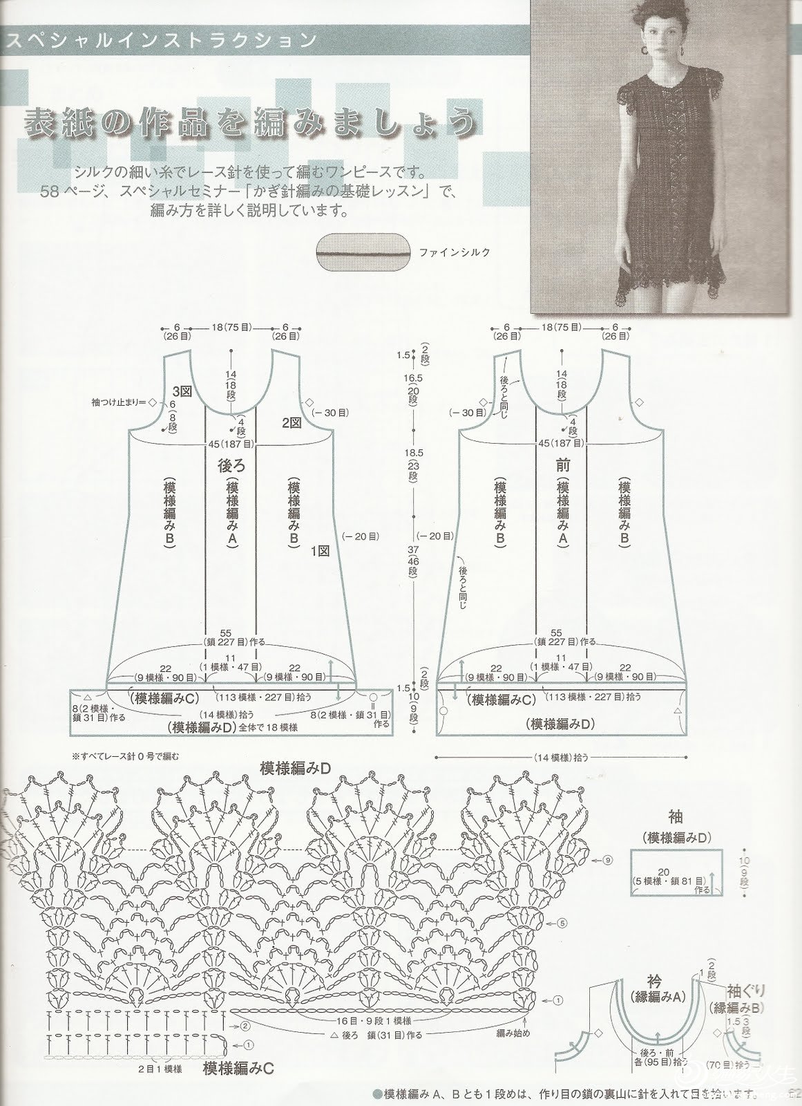 keito dama 146 010.JPG