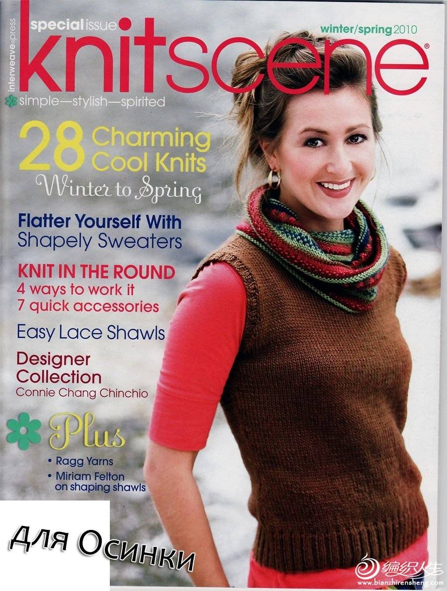 [֯-Knitscene].2010ؿ.Ӣİ_page1_image1.jpg