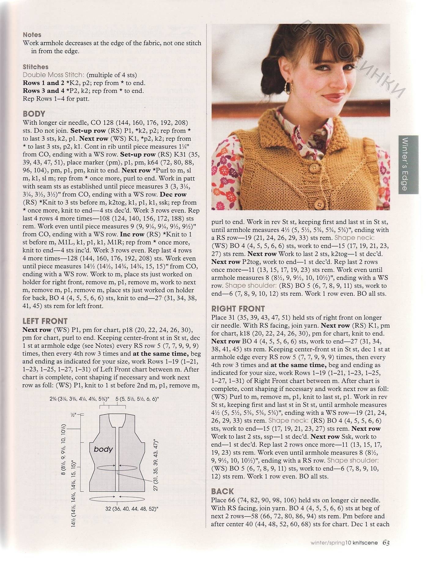 [֯-Knitscene].2010ؿ.Ӣİ_page38_image1.jpg