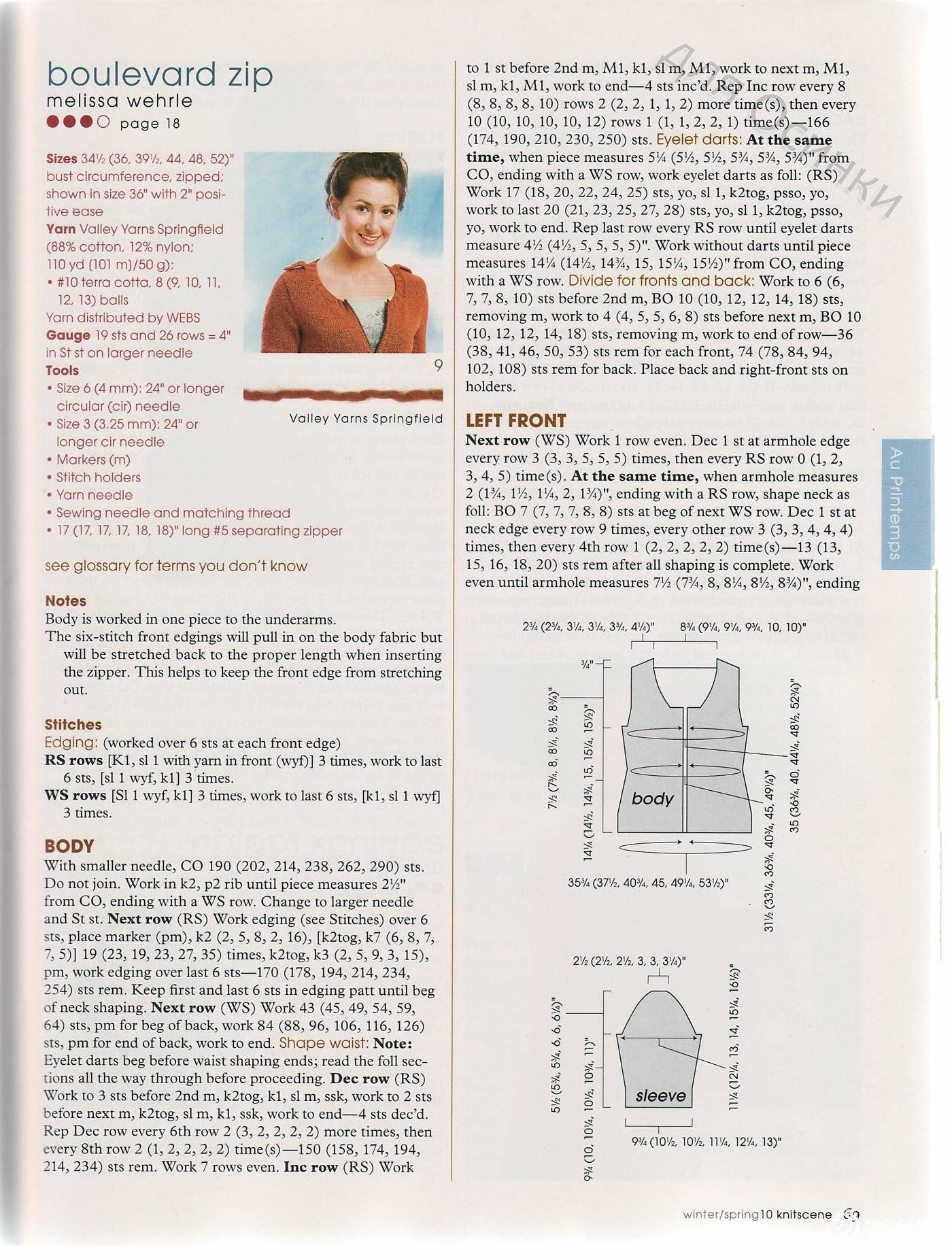 [֯-Knitscene].2010ؿ.Ӣİ_page44_image1.jpg