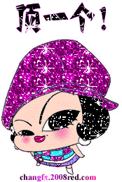 һ.gif