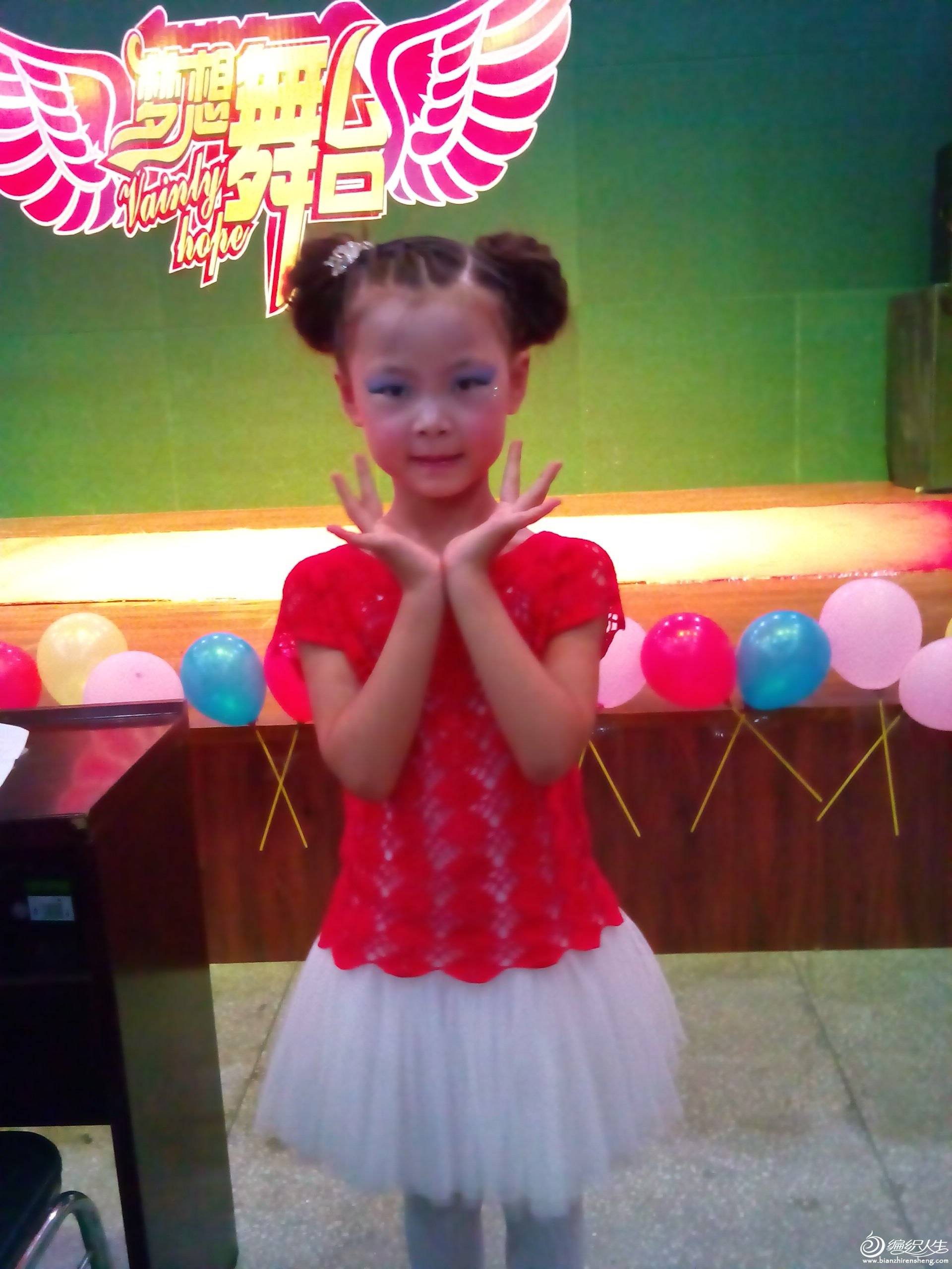 IMG_20130704_165301.jpg