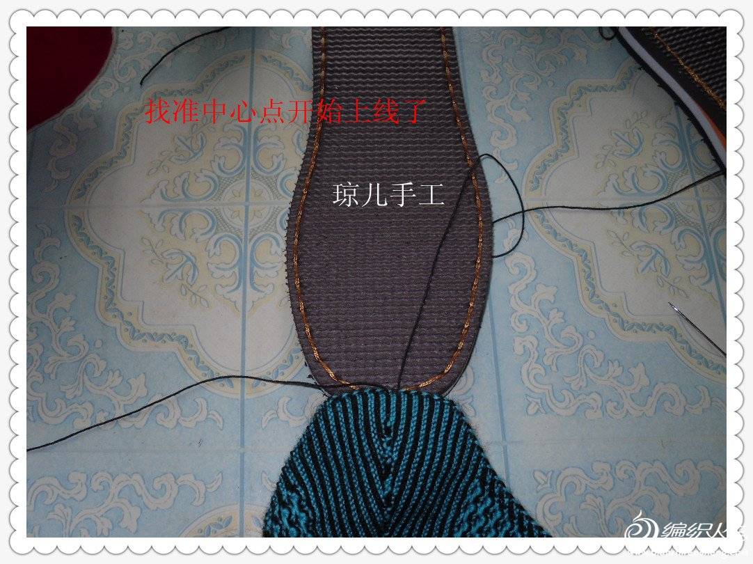 新款太阳花毛线拖鞋(二)