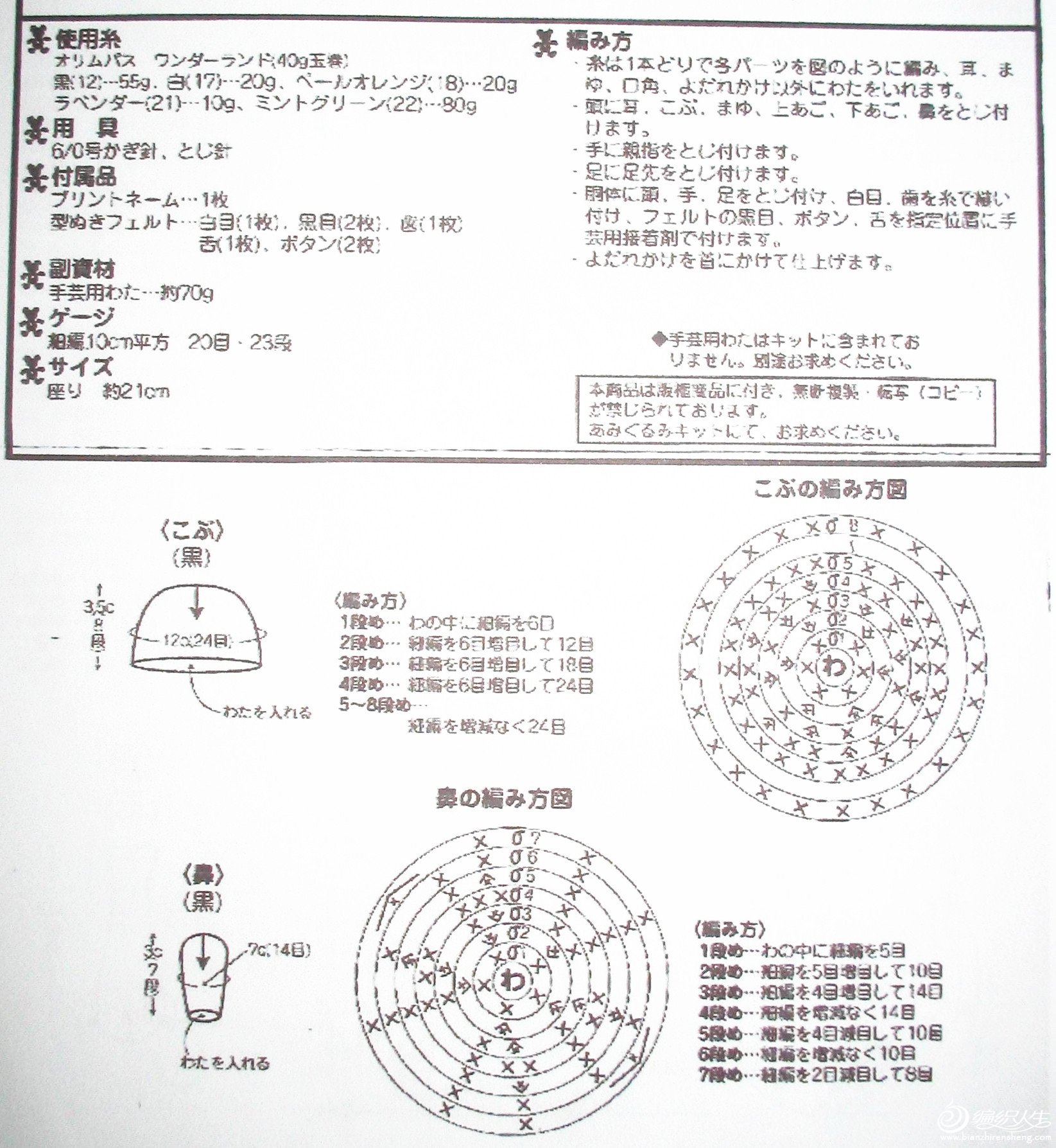 GZ00012#ͼ  ż  ߷ɱ#01-1.jpg