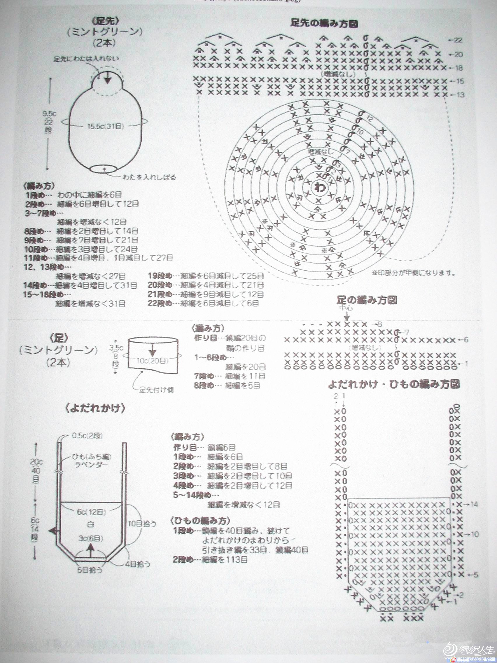 GZ00012#ͼ  ż  ߷ɱ#01-5.jpg