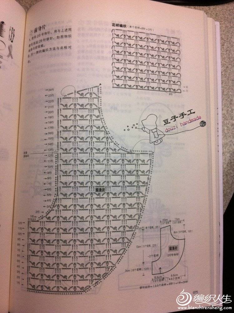 18--ͼ2.jpg