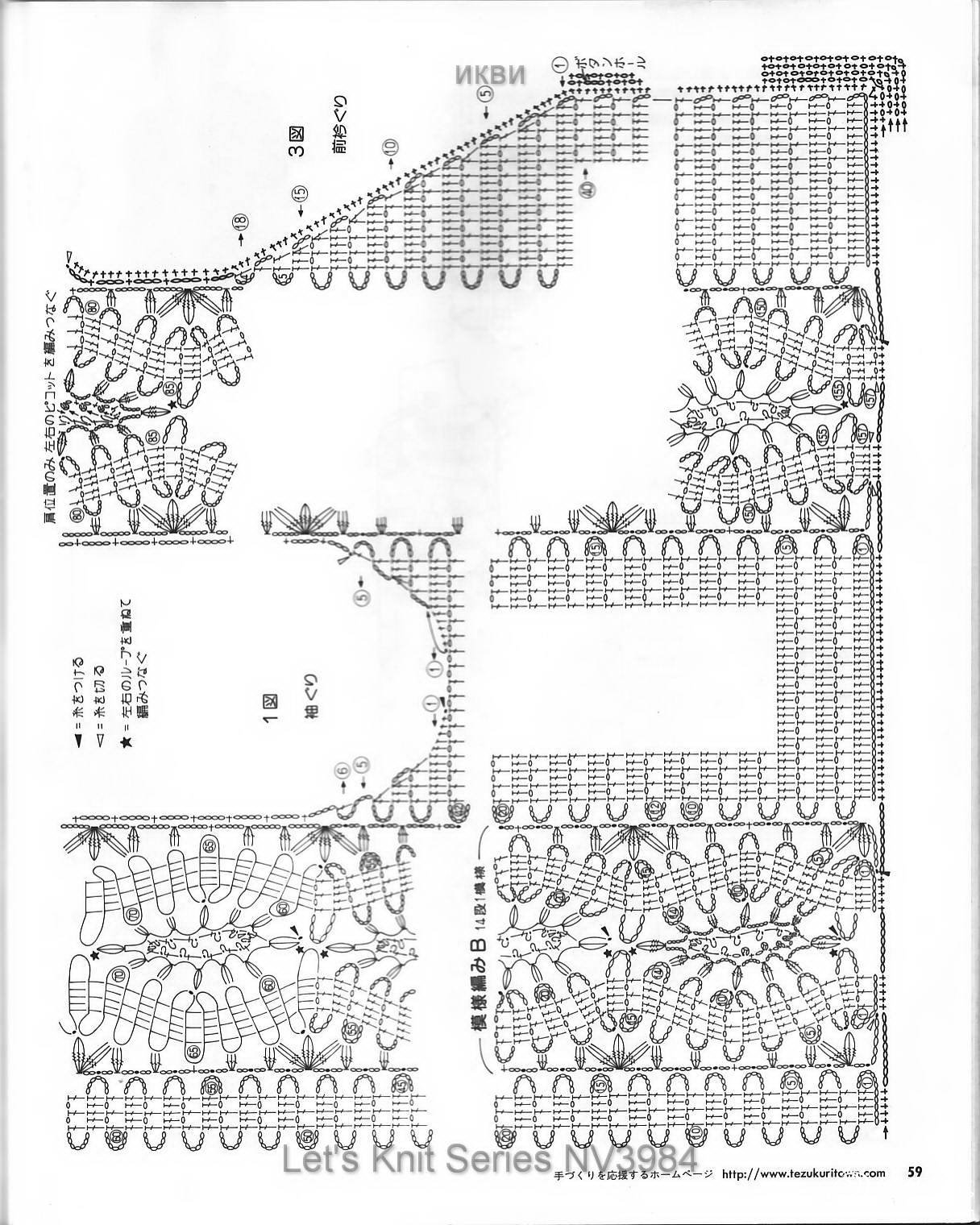 Let's Knit Series NV3984_Page059.JPG