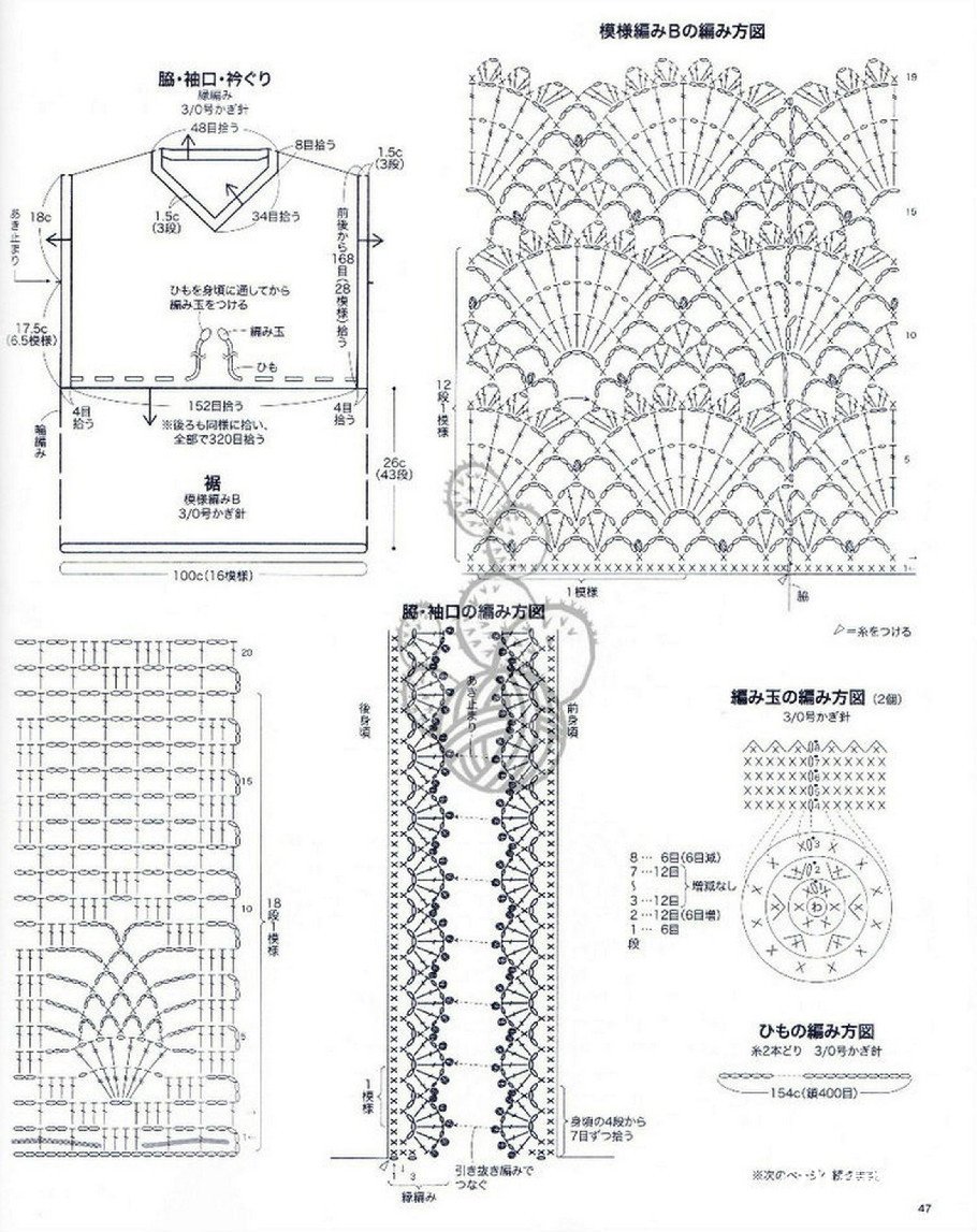 (47)Lovely Pineapple Pattern Crochet Clothes  3527 2013.jpg
