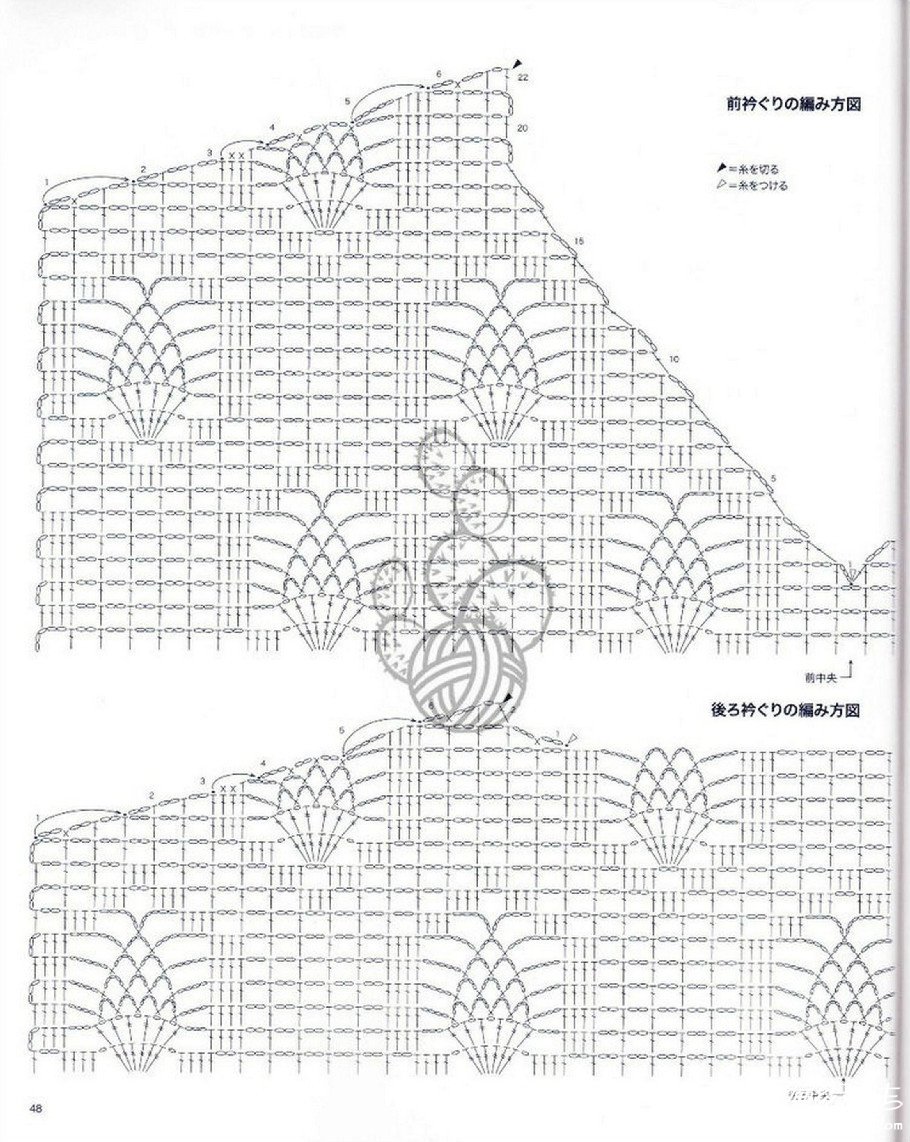 (48)Lovely Pineapple Pattern Crochet Clothes  3527 2013.jpg