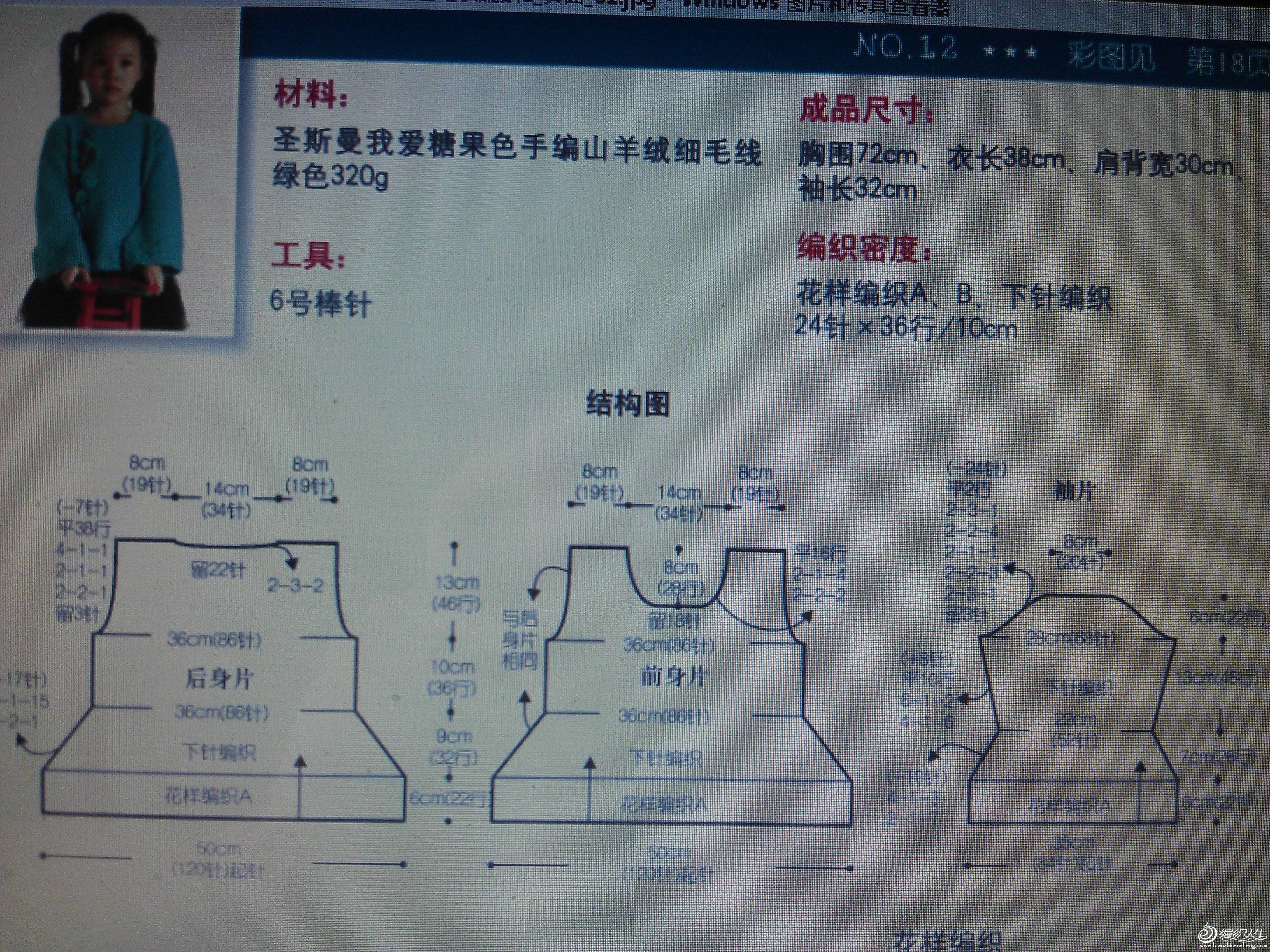 IMAG0209.jpg