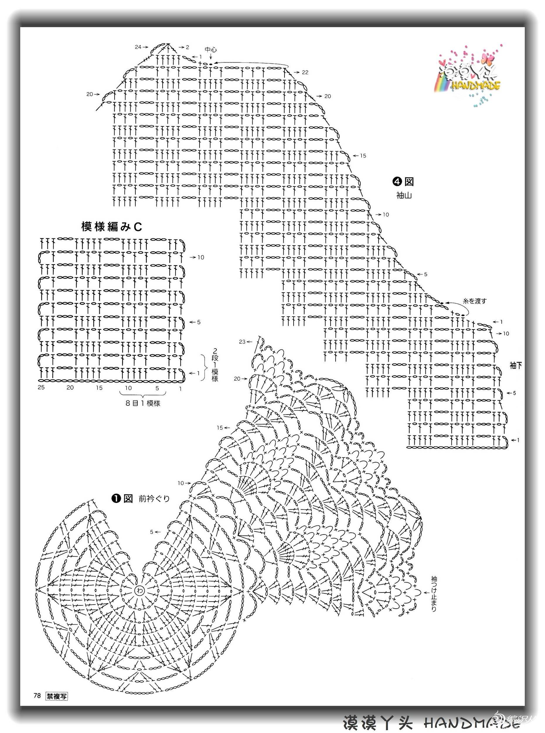 R (24).jpg