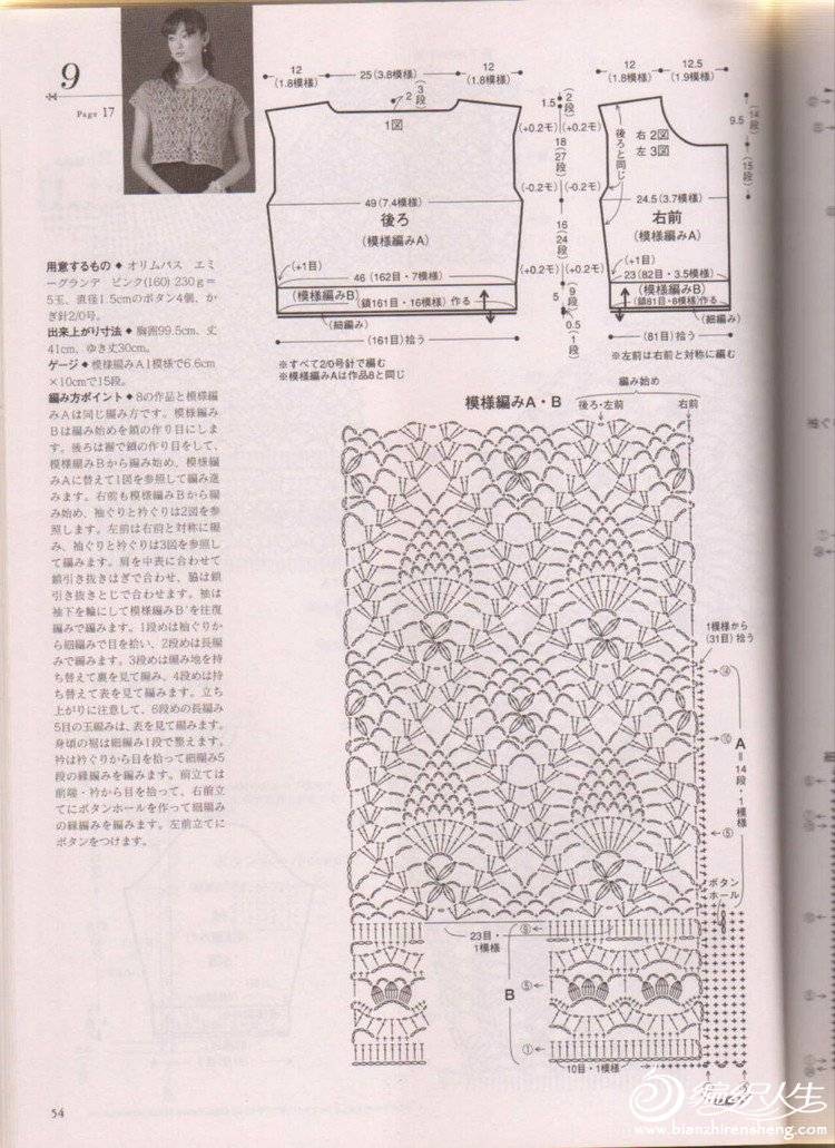 鿪2.jpg