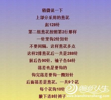 QQͼ20130807174347_conew1.jpg