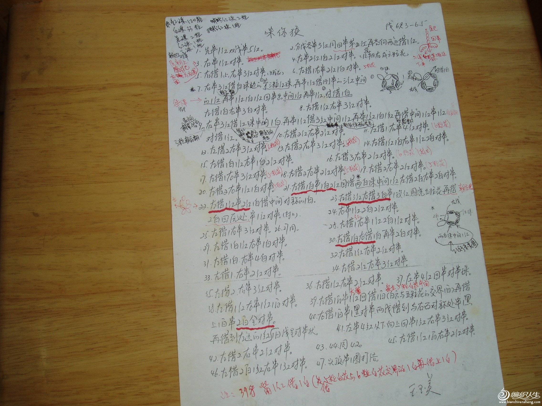 P1010007.JPG
