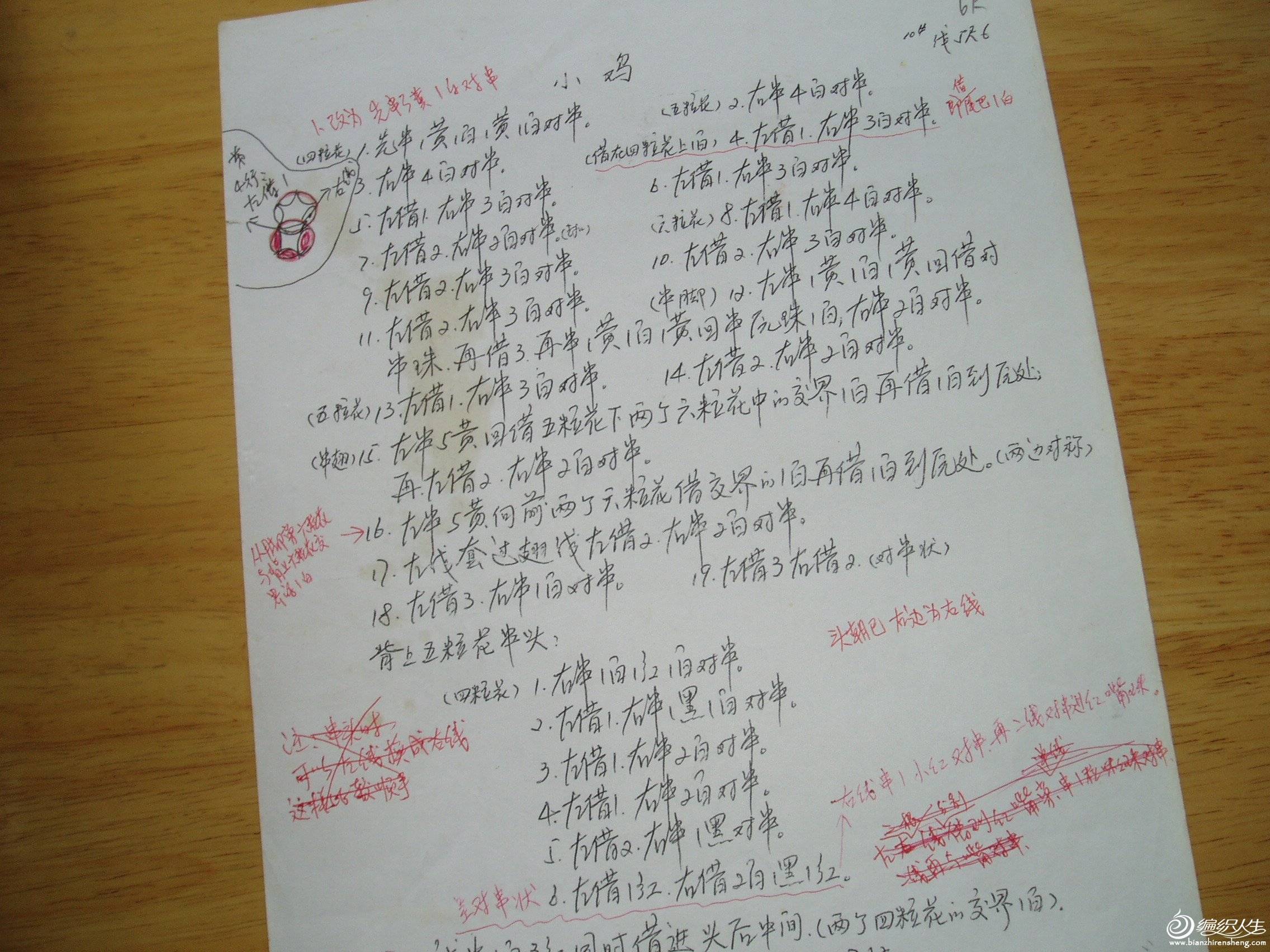 P1010010.JPG