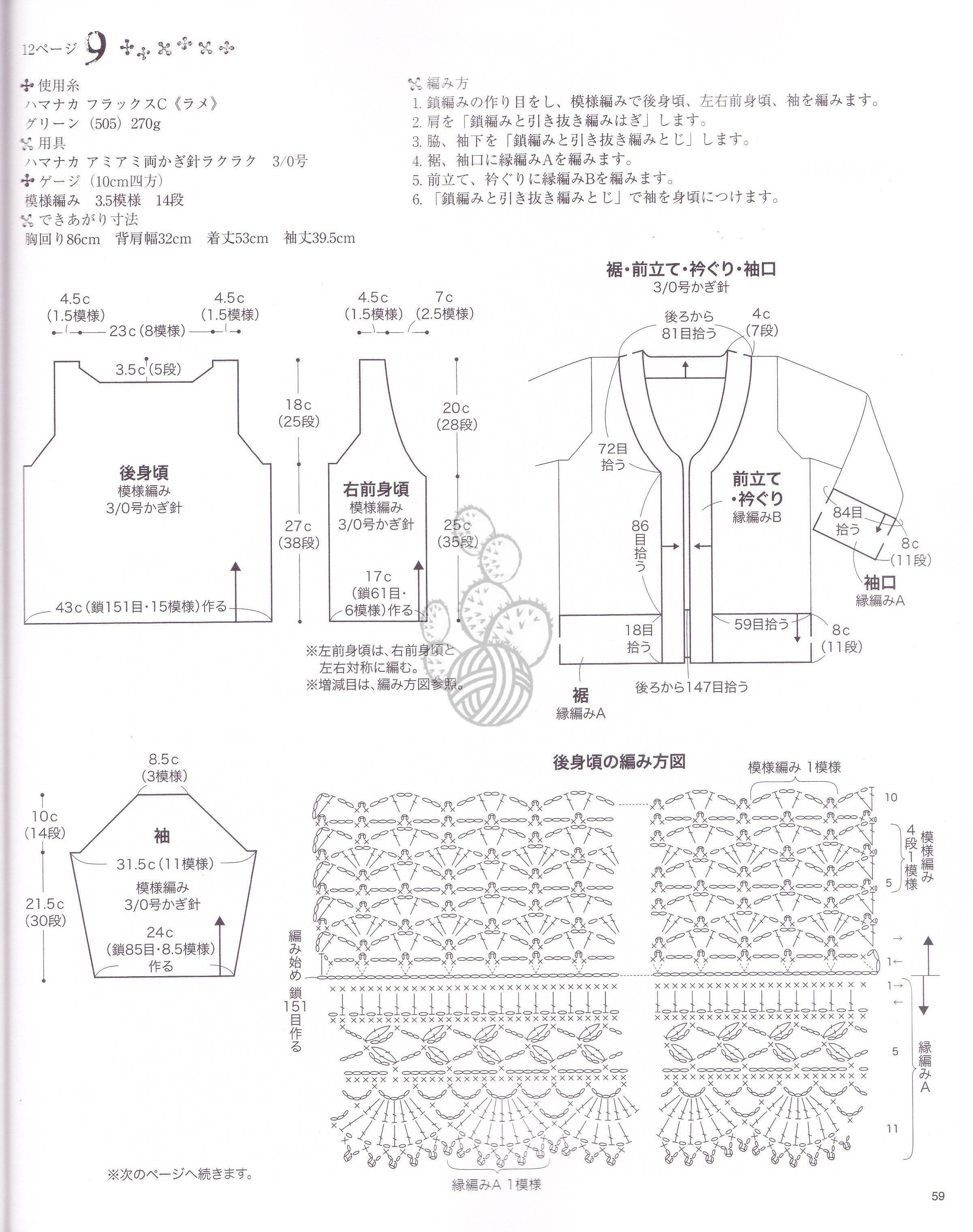 a31b62f6gx6C352GzDm04&amp;690.jpg