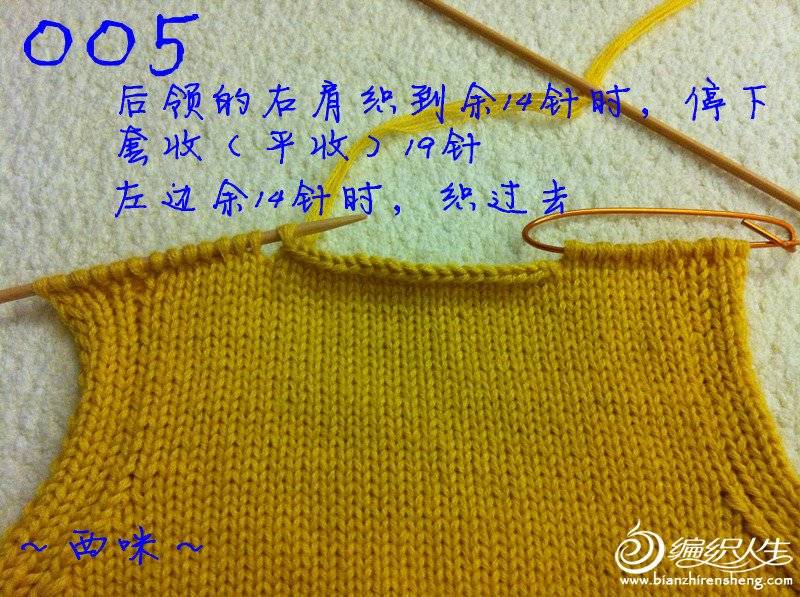 西咪-- 一款好织的小背心