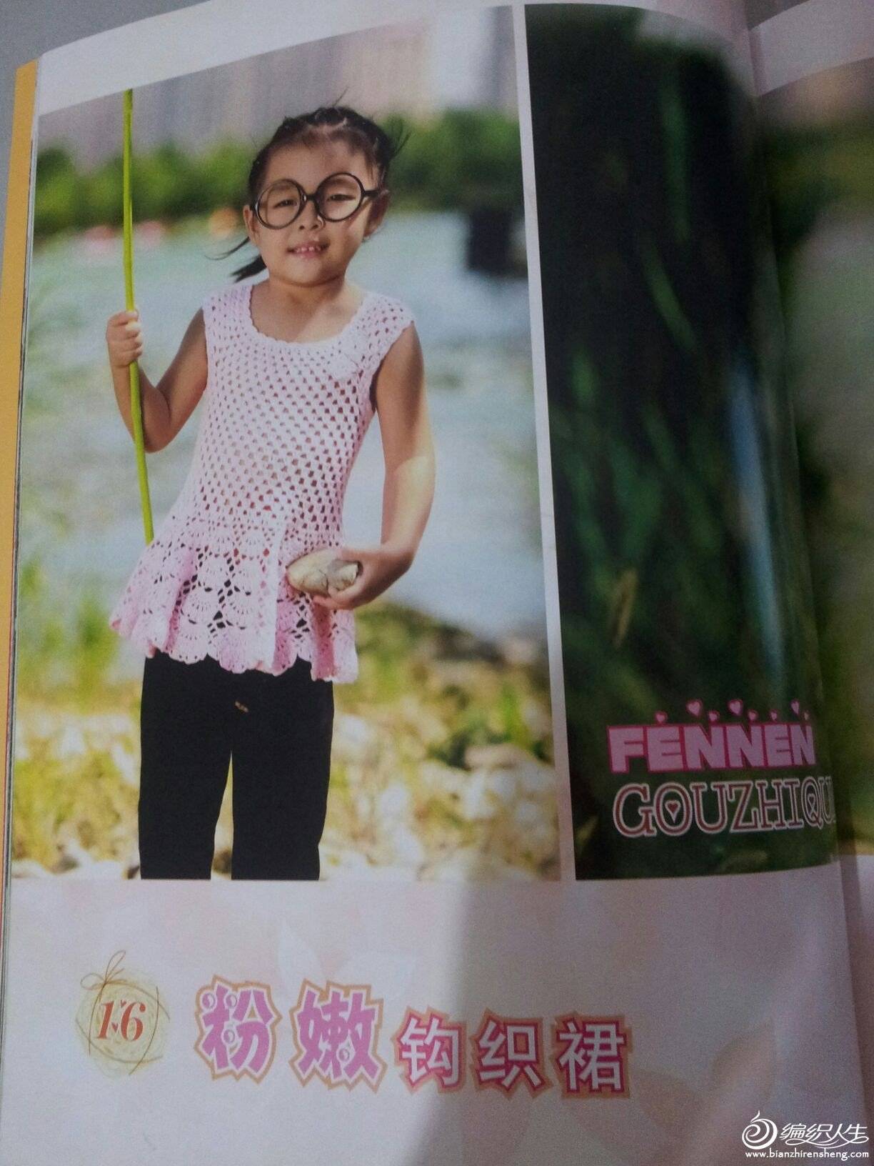 QQͼƬ20130825210337.jpg