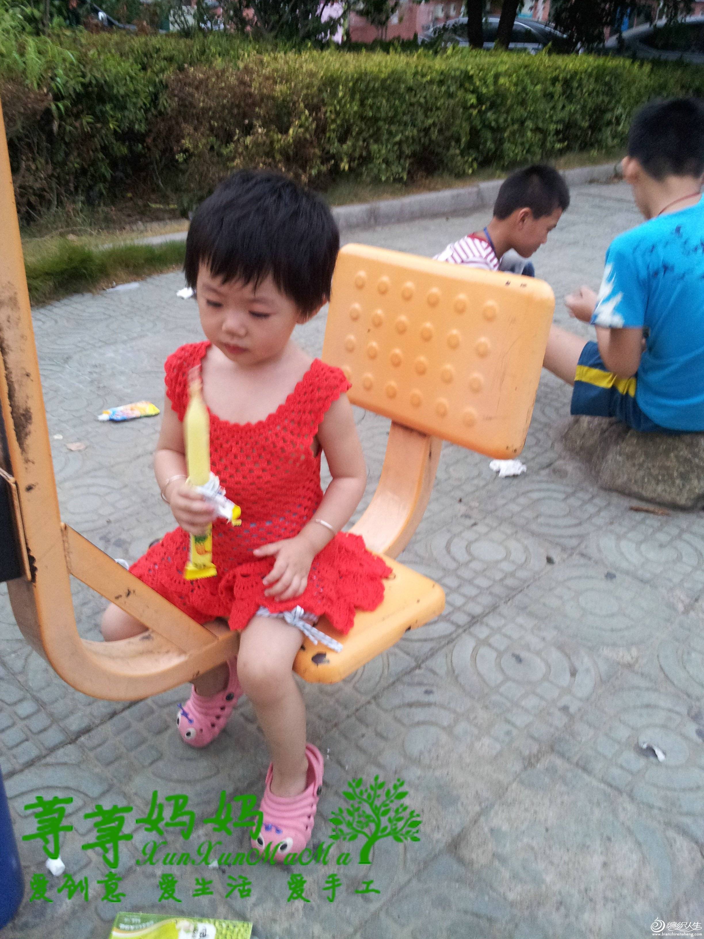 20130825_182610.jpg