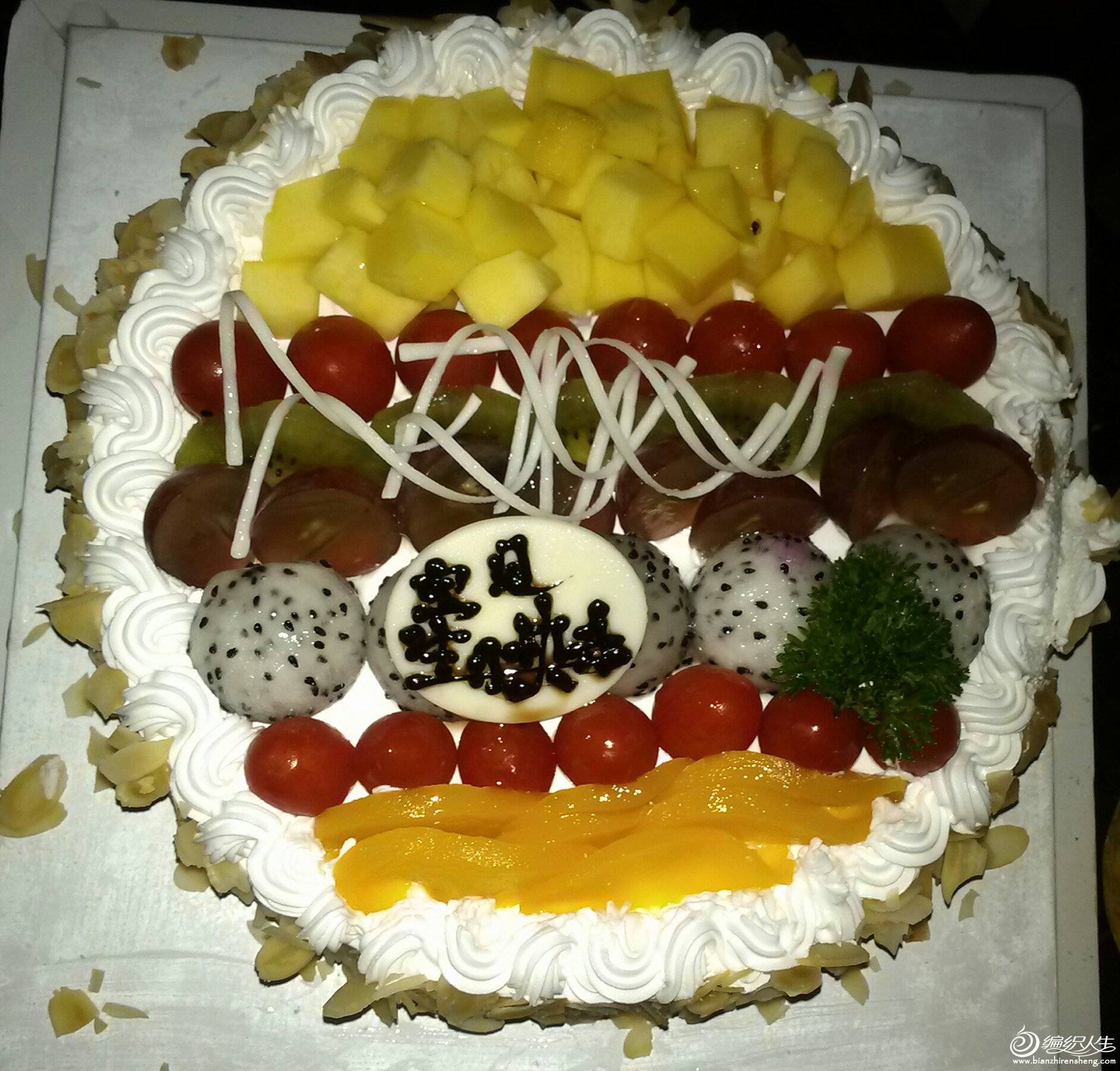 IMG_20130827_210607-1.jpg