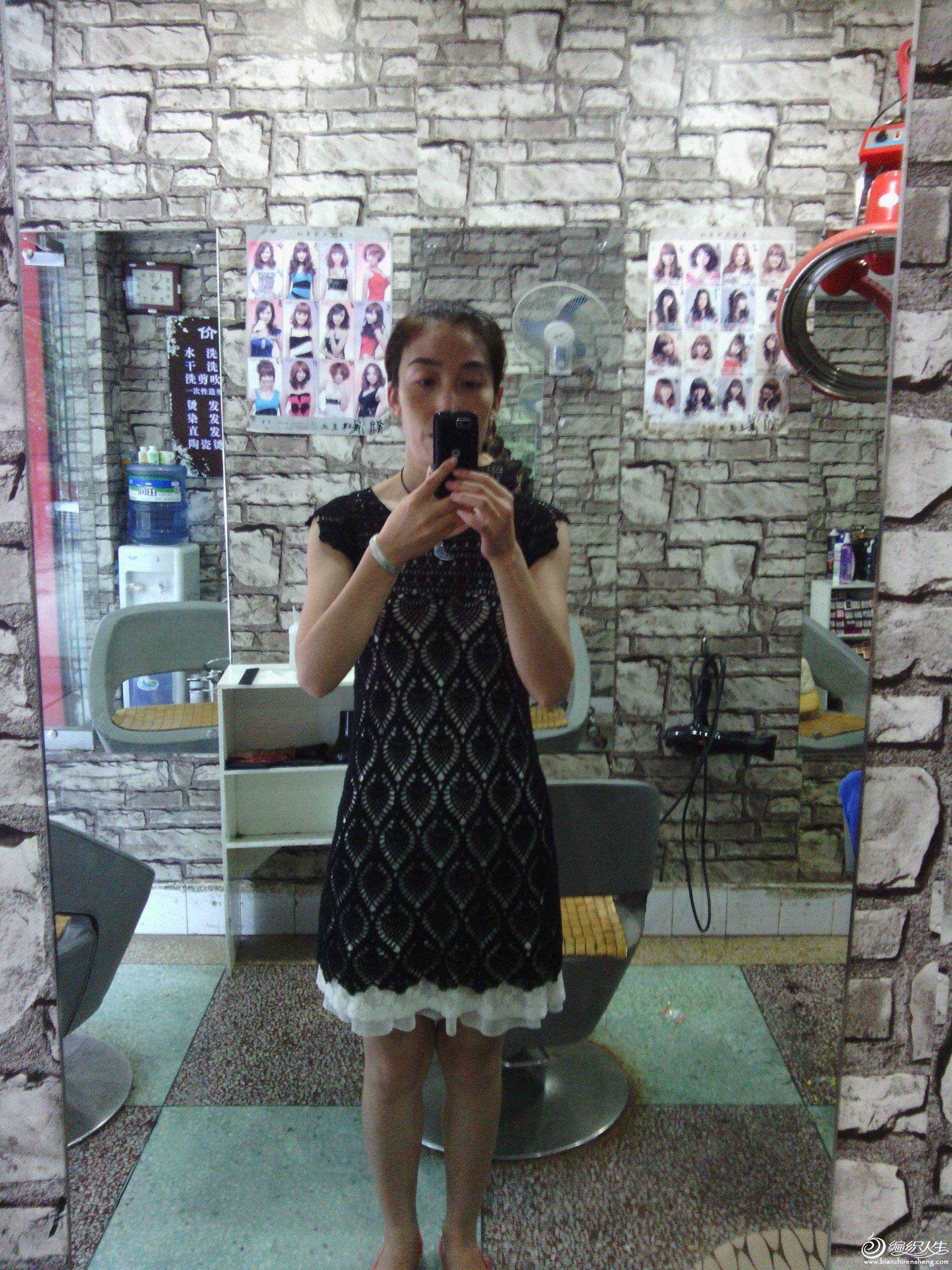 IMG_20130714_151720.jpg