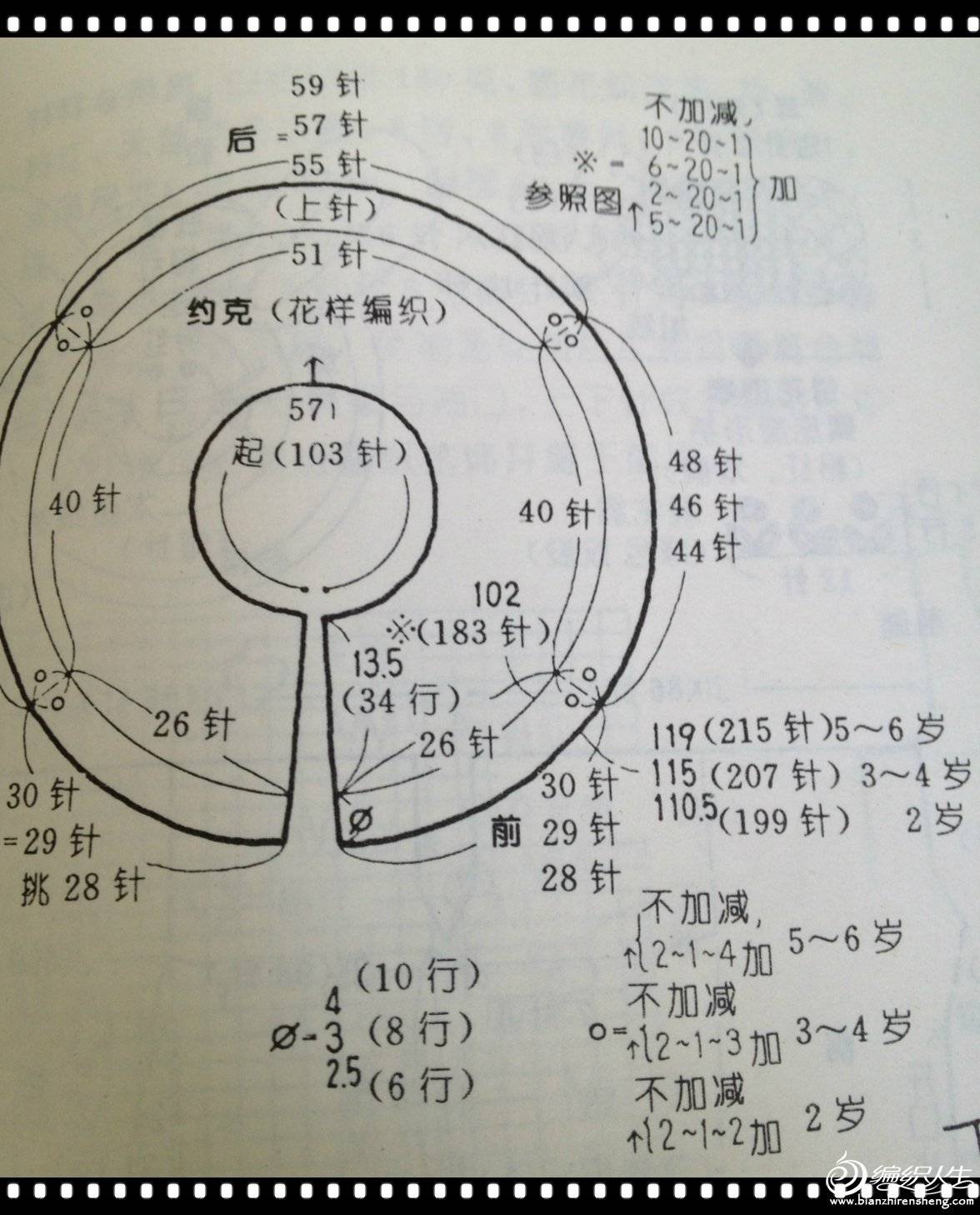 ҶӻԲڰٴС02.jpg