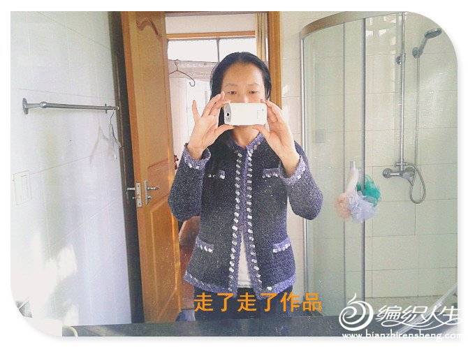 20130918_074244.jpg