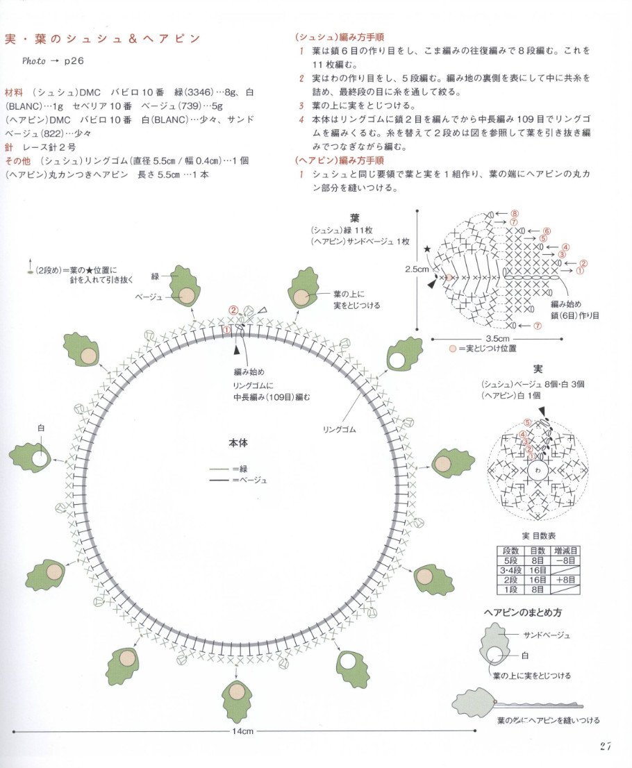 20130920_151347_026.jpg