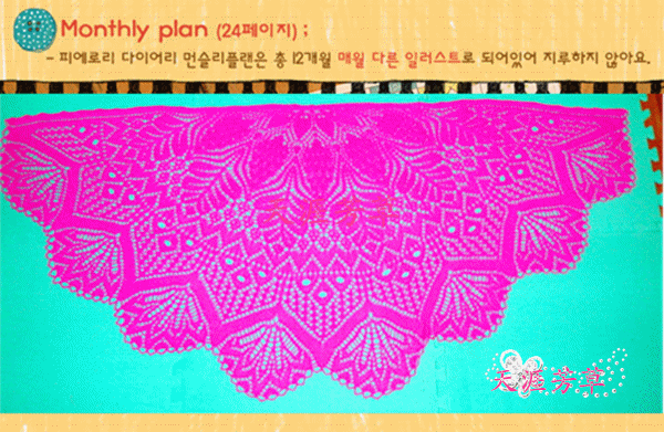 DSC07058.gif