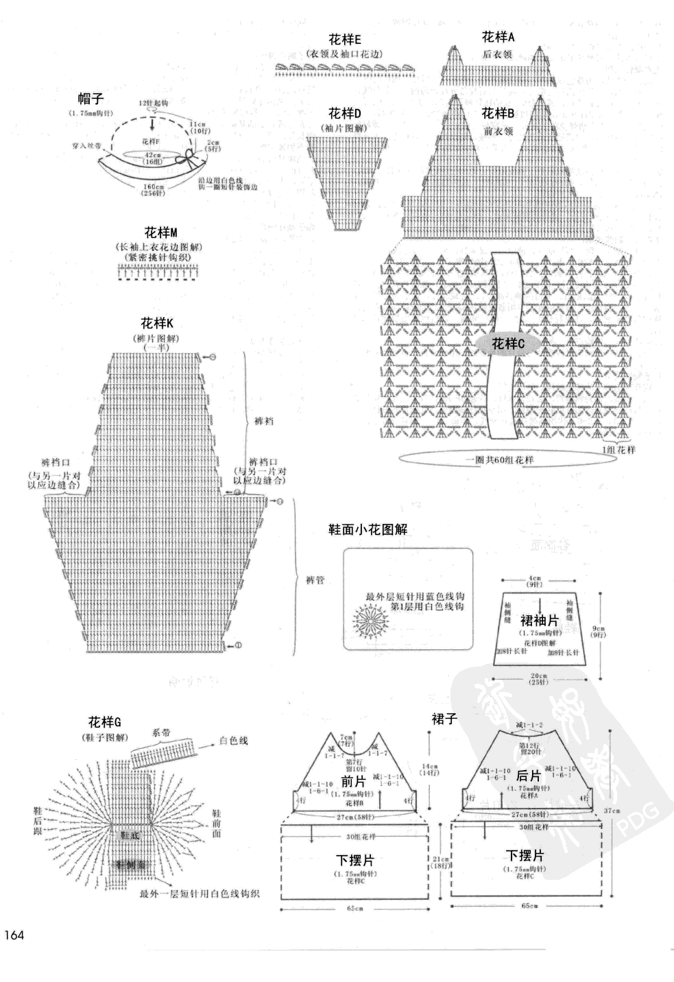 p (164).jpg