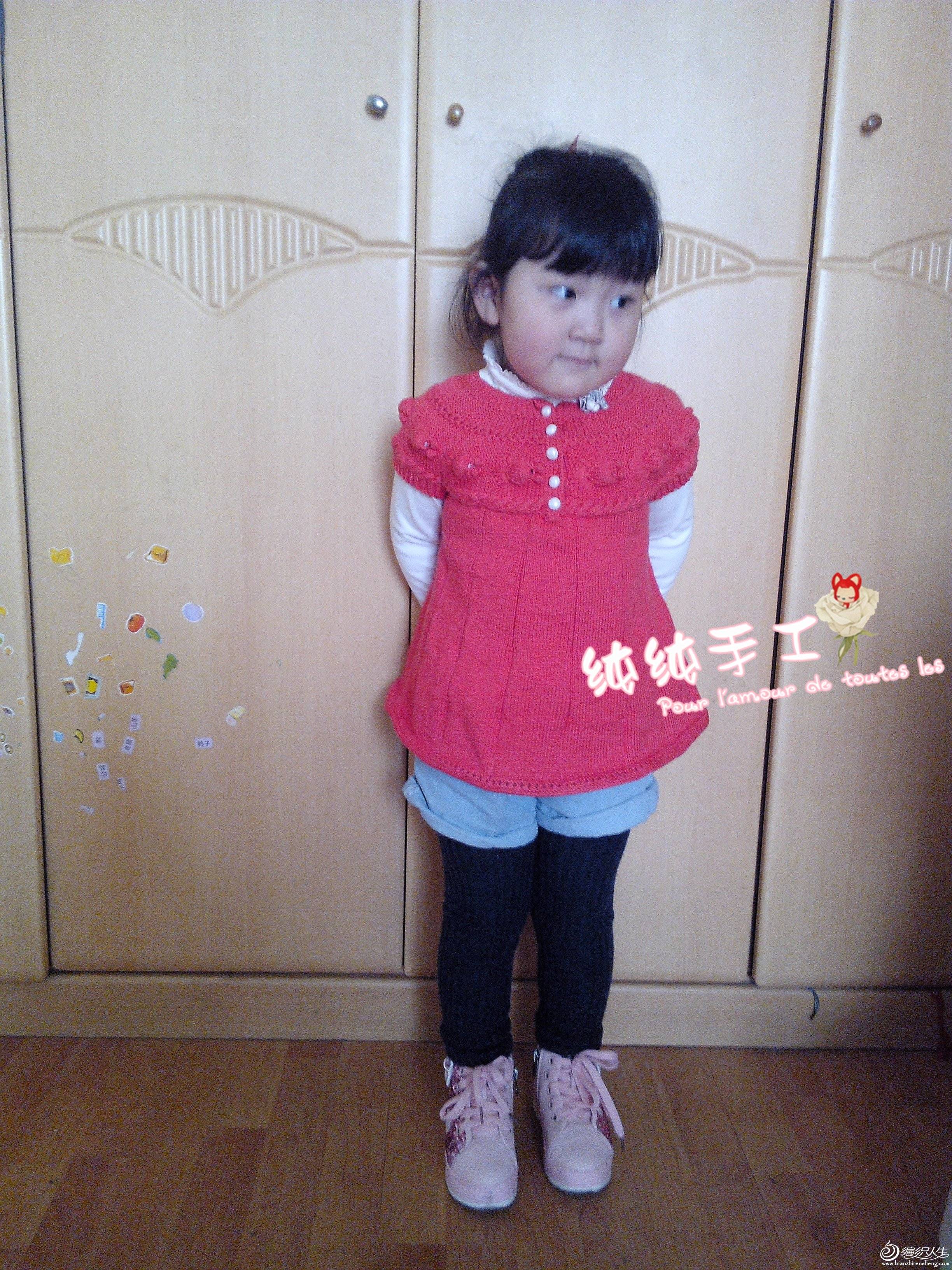 IMG_20131005_140257.jpg