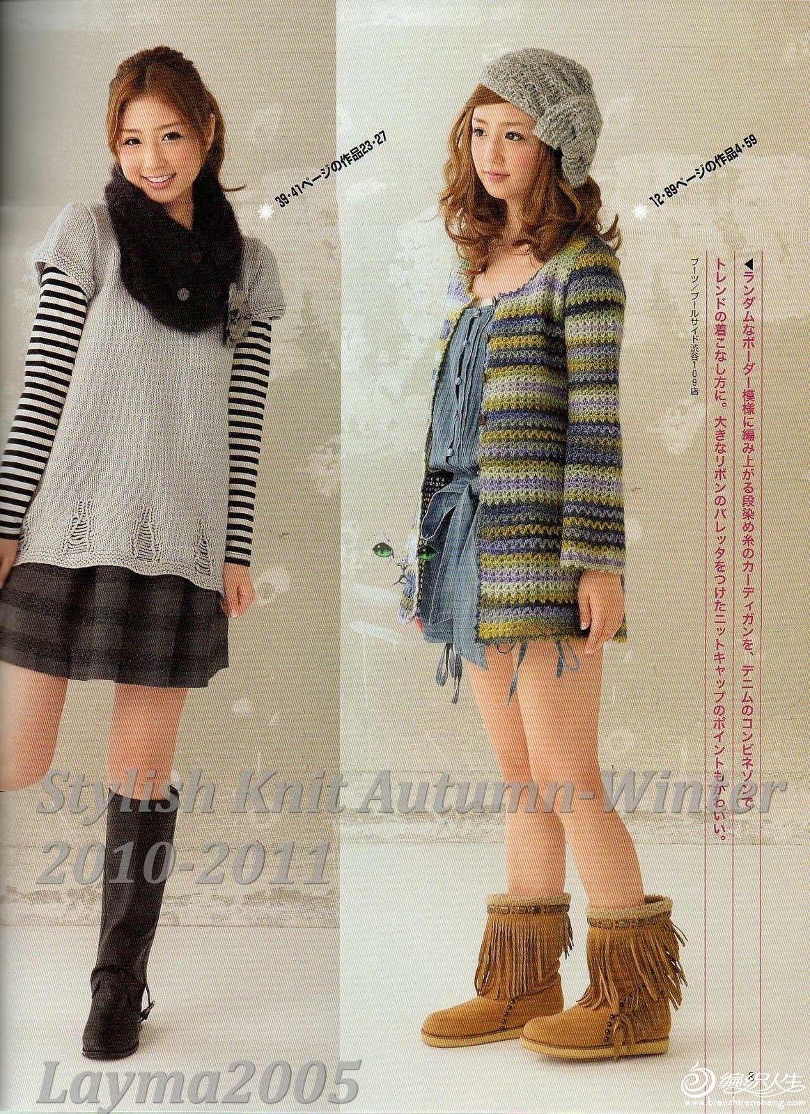Stylish Knit Autumn-Winter 2010-2011007.jpg