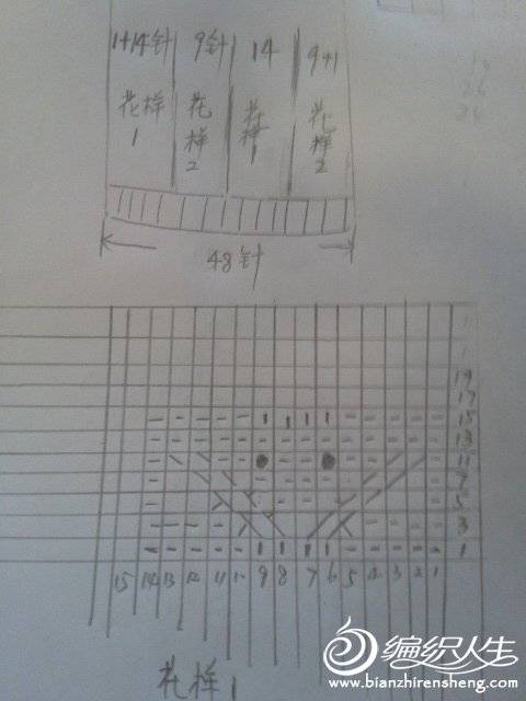 20131110_093244.jpg