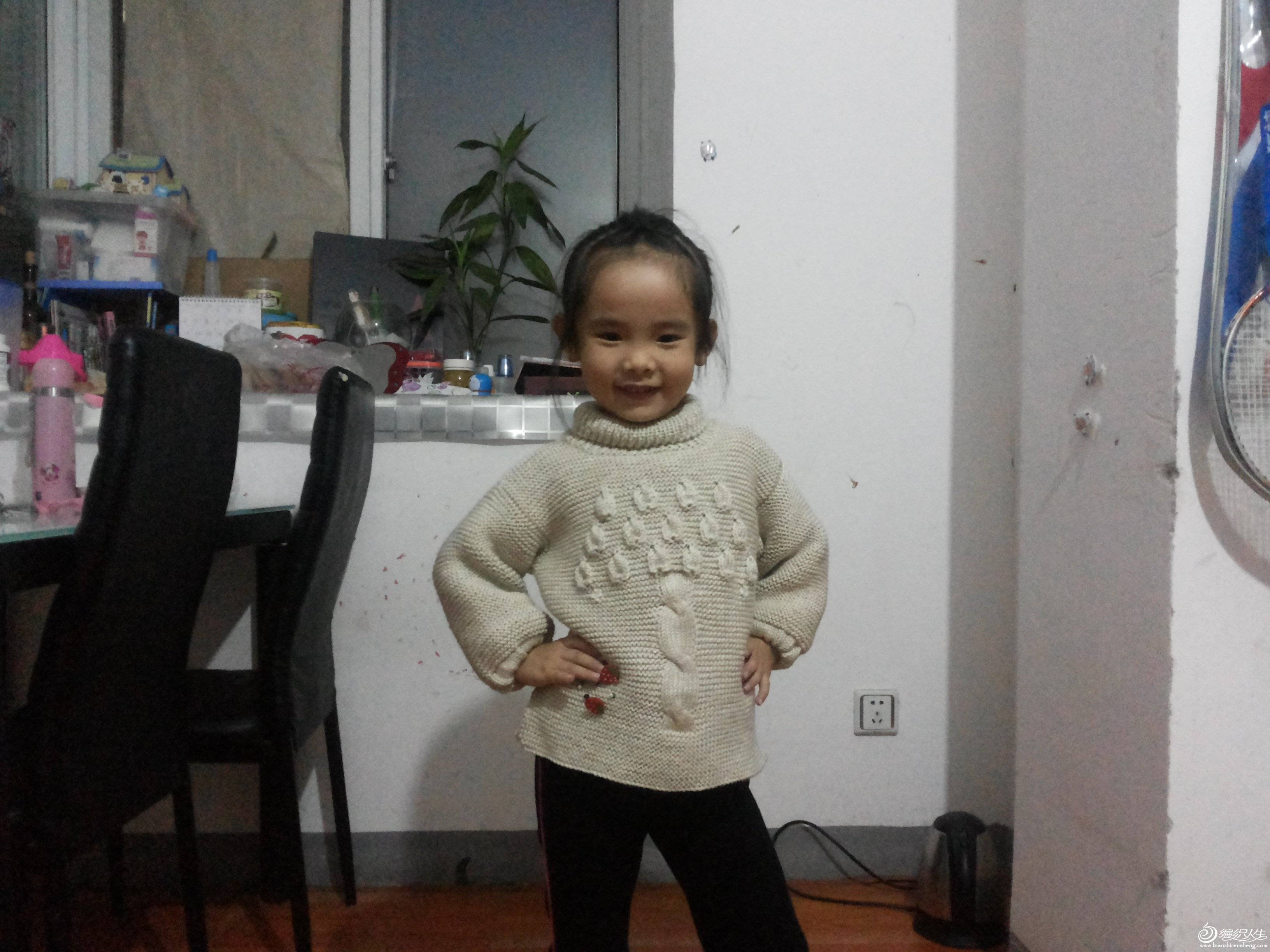 20131030_172440.jpg