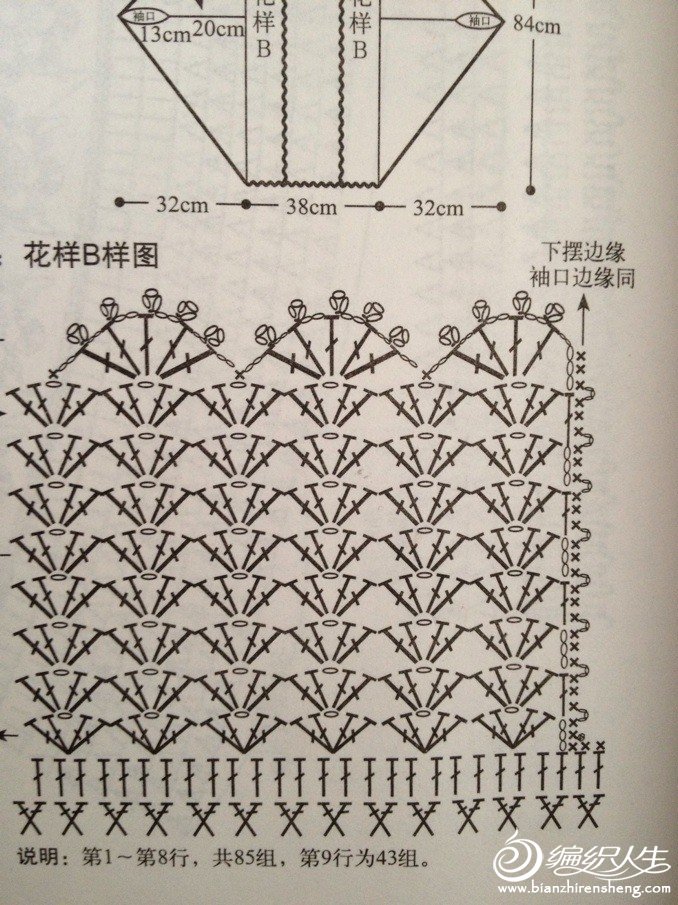 104052ch7vjsrovoouuvvh.jpg