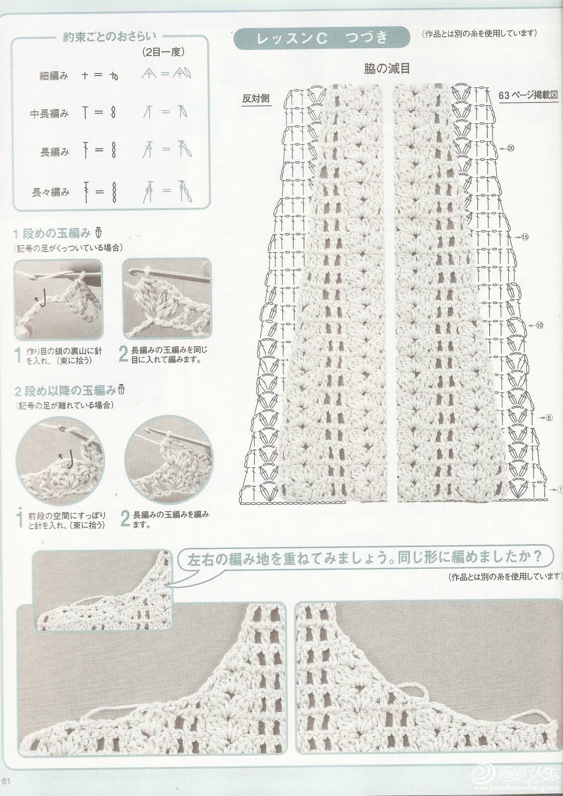keito dama 146 009.JPG